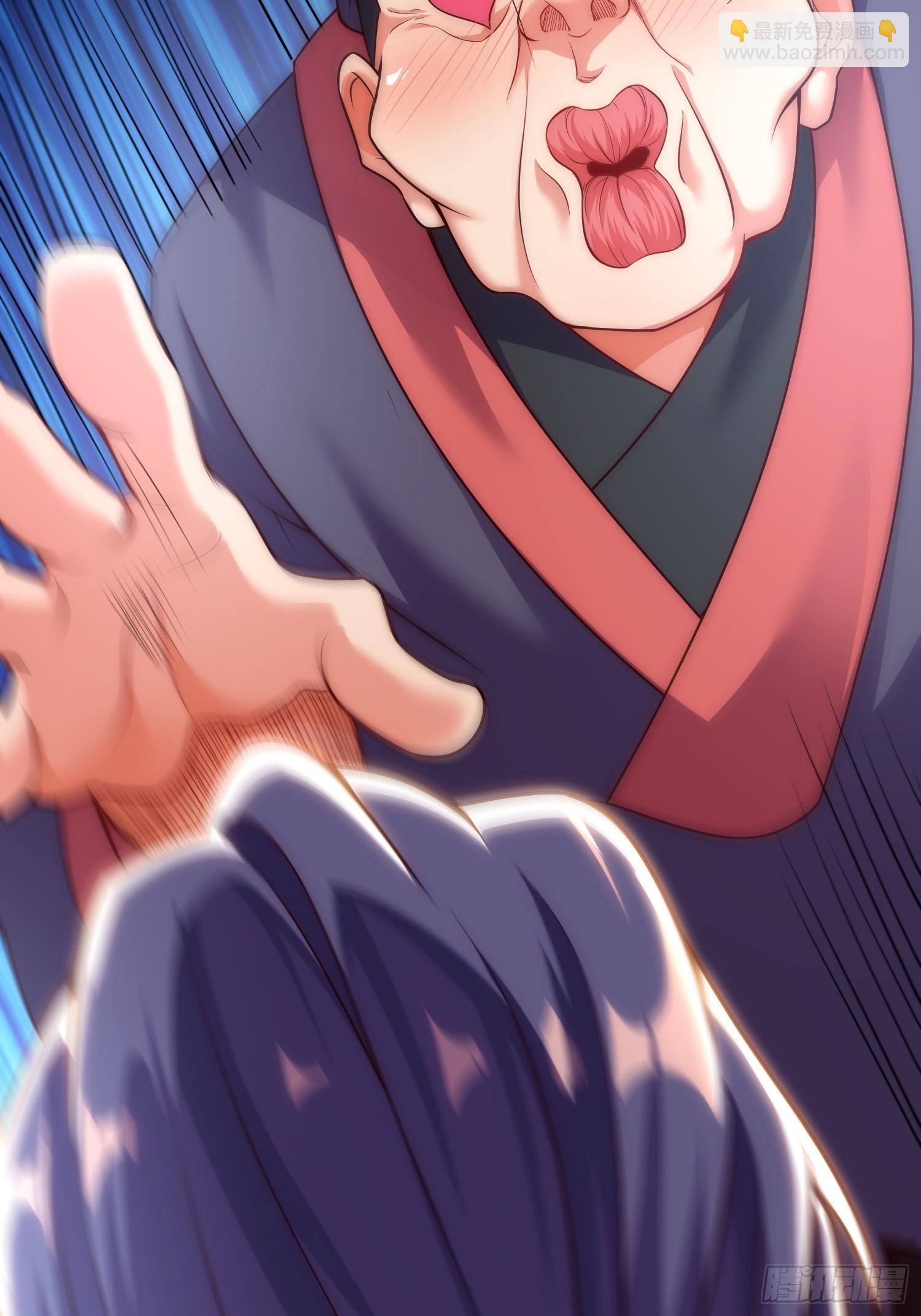 第4话 女皇的欲念(1/2)-第5话