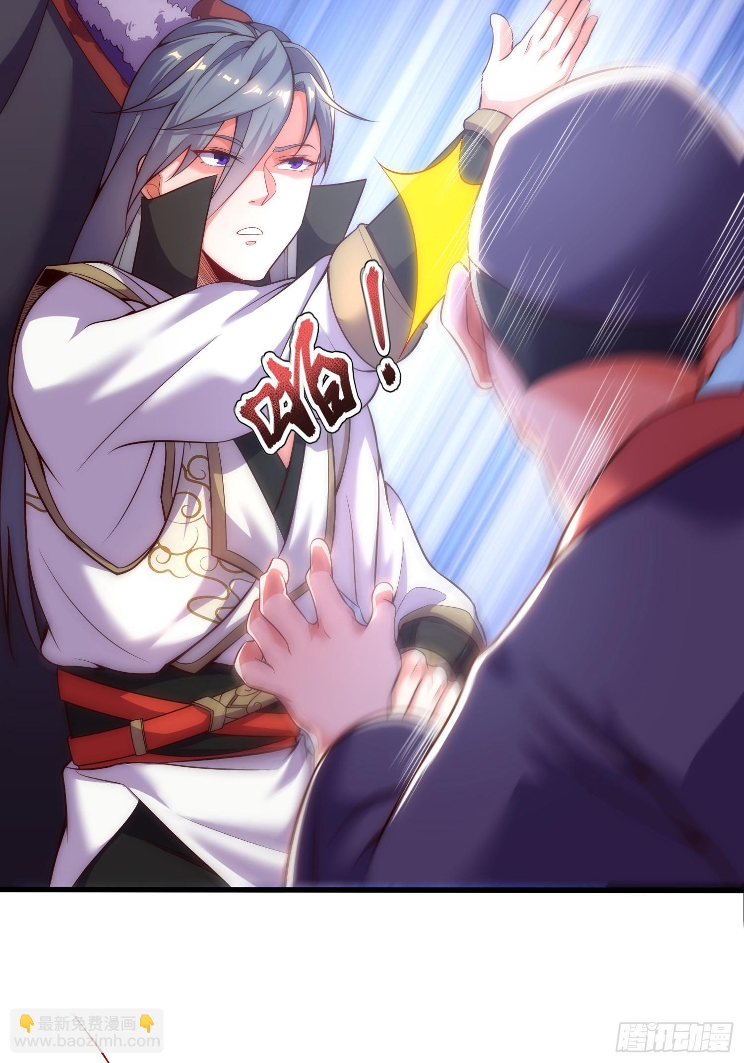 第4话 女皇的欲念(1/2)-第5话