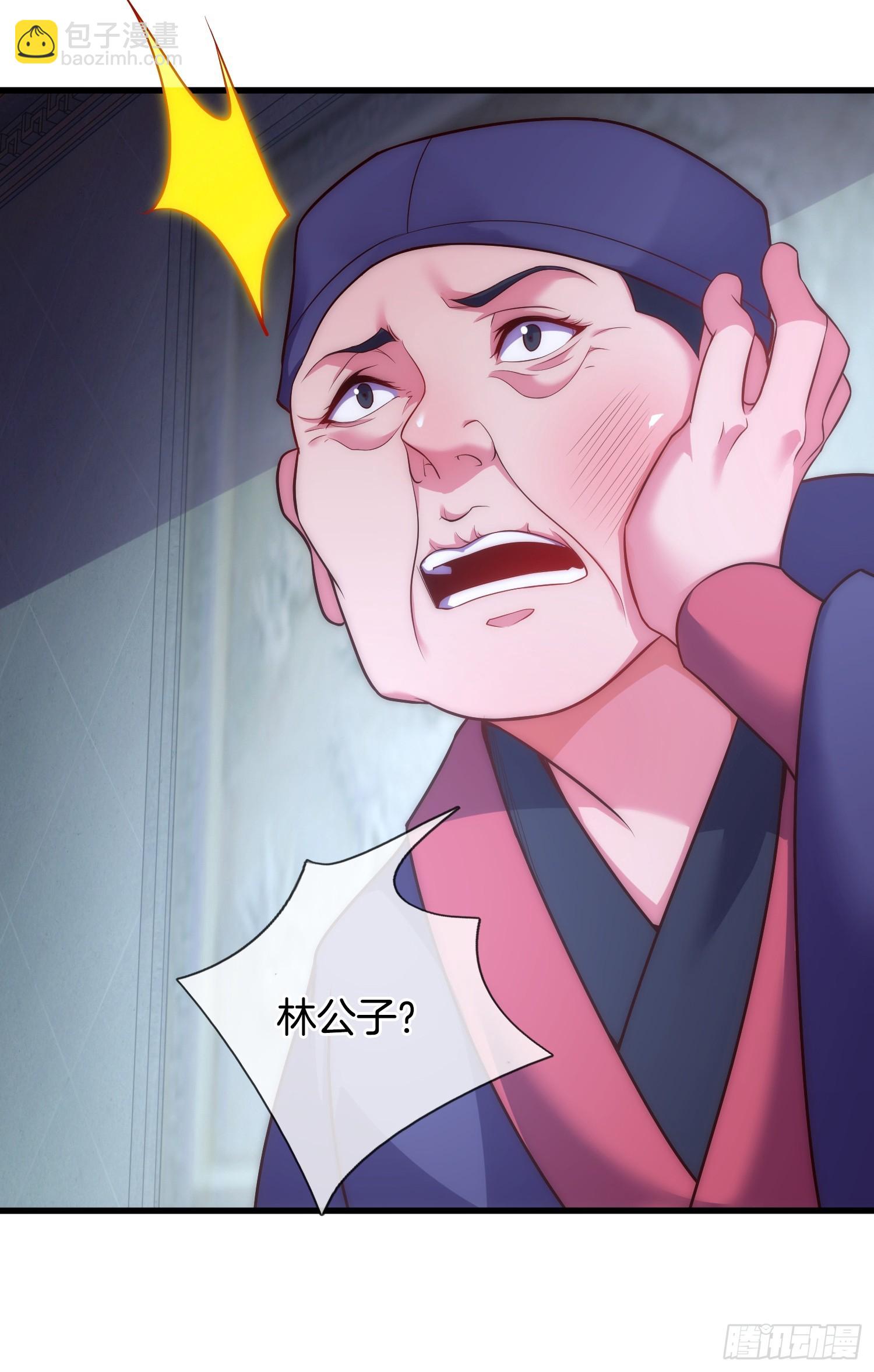 第4话 女皇的欲念(1/2)-第5话