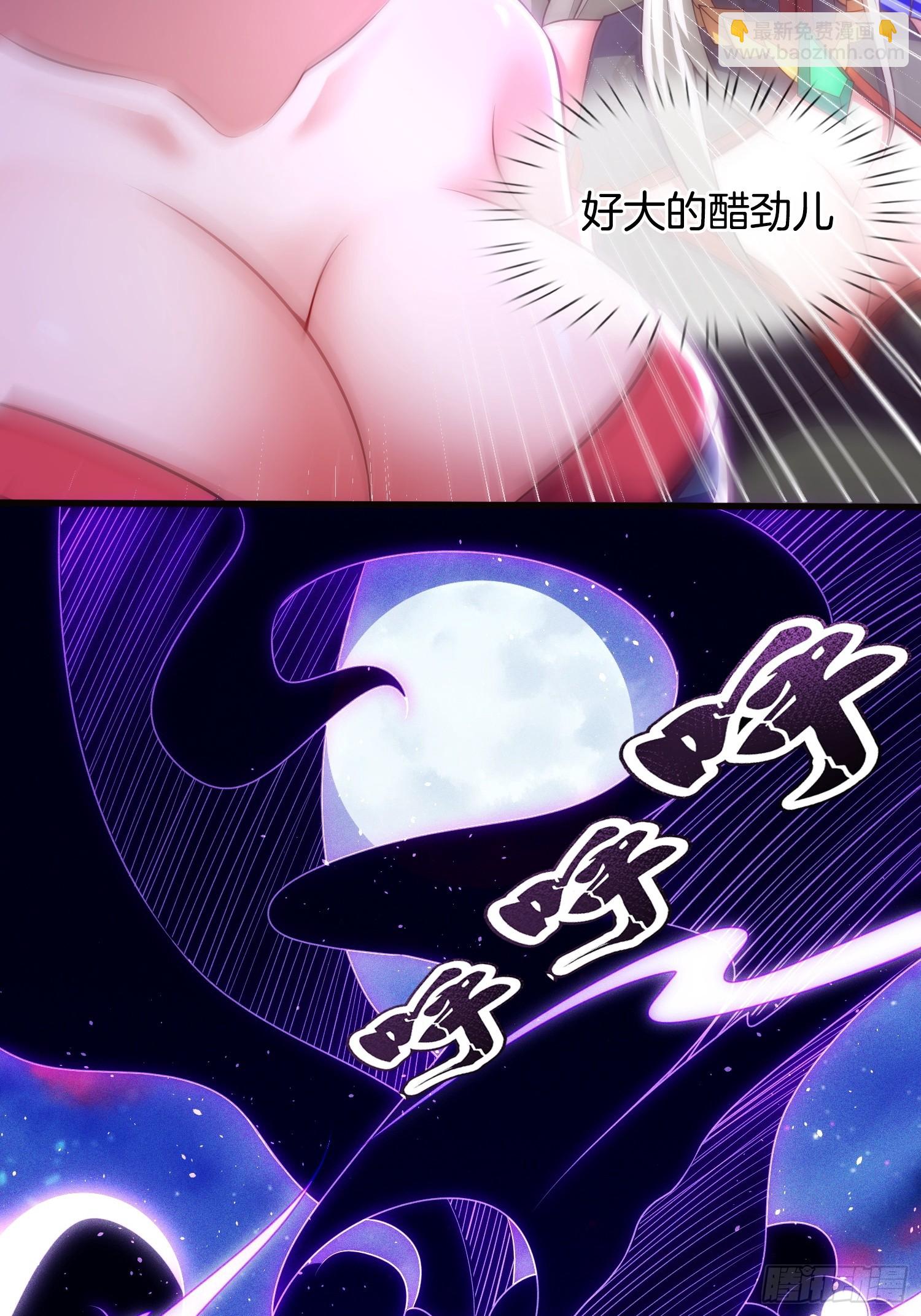 第4话 女皇的欲念(1/2)-第5话