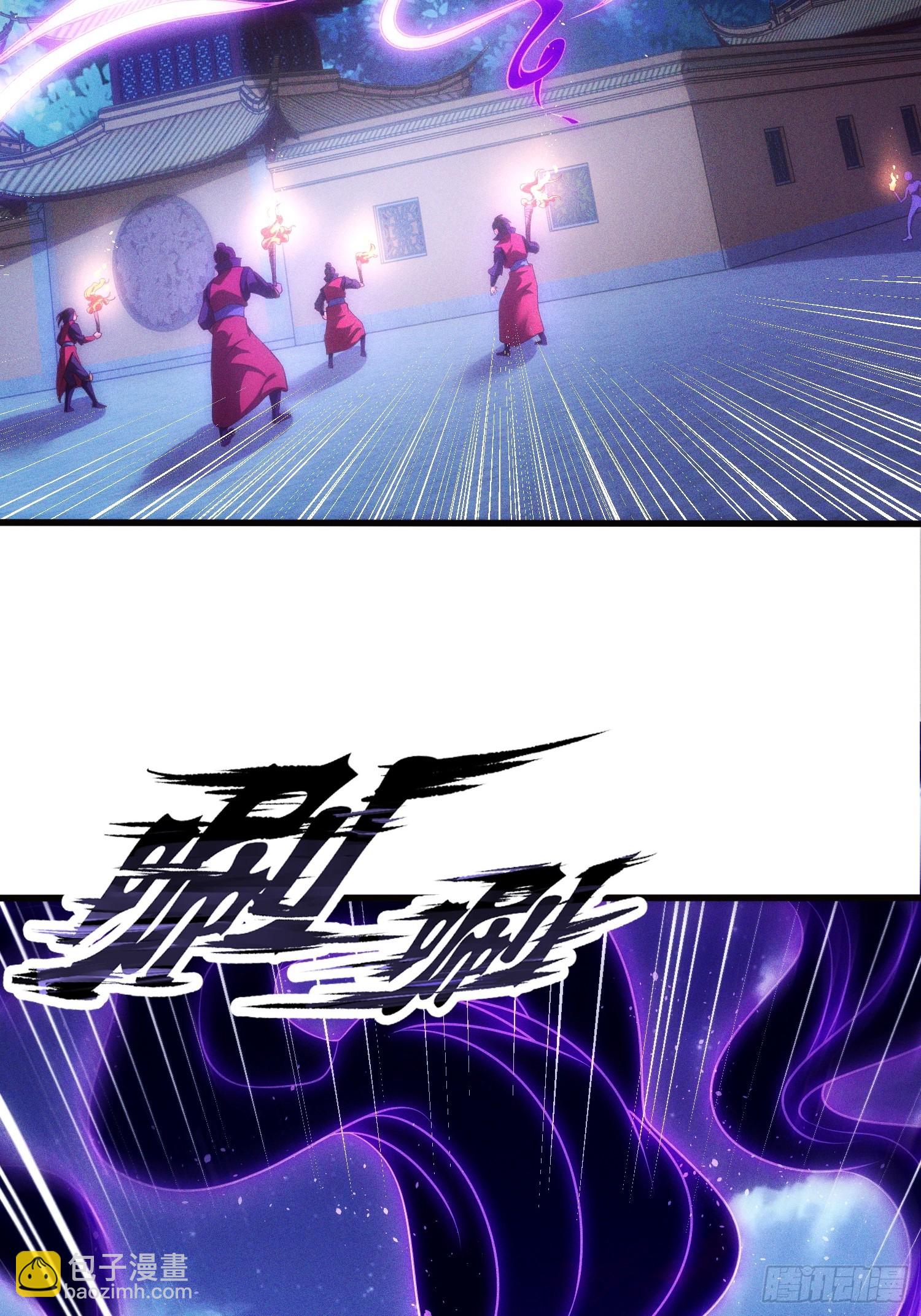 第4话 女皇的欲念(1/2)-第5话