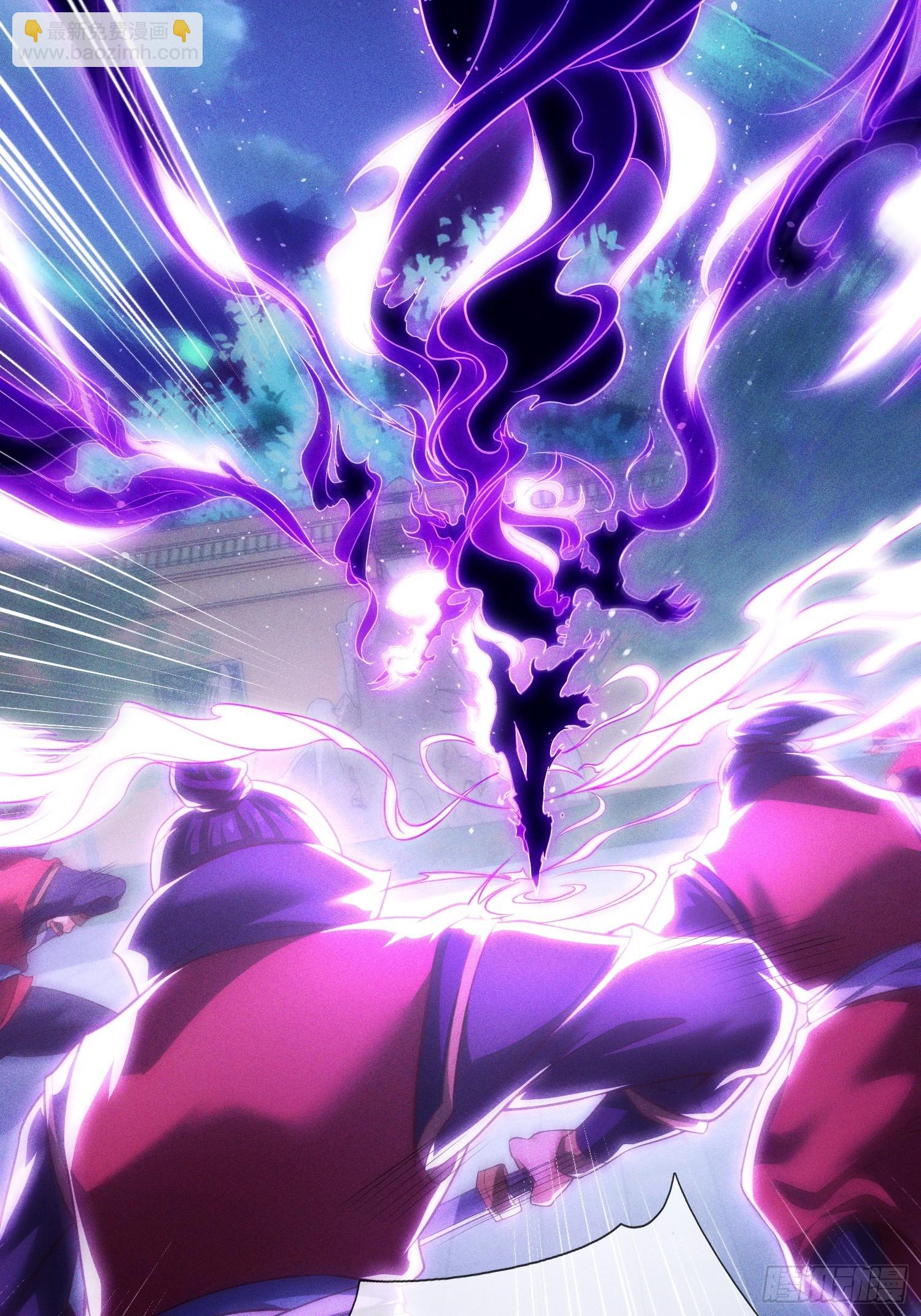 第4话 女皇的欲念(1/2)-第5话