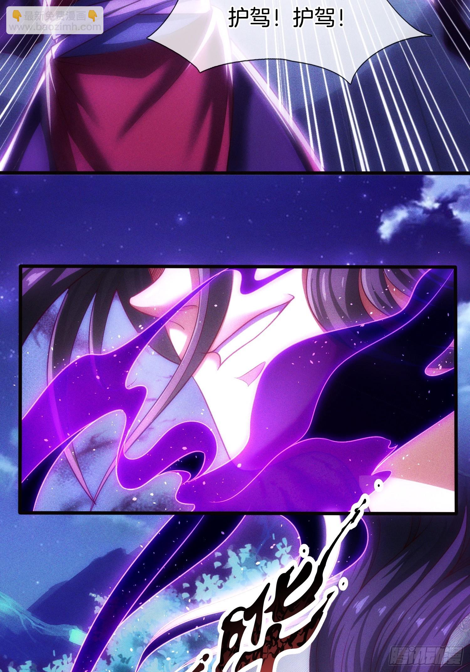 第4话 女皇的欲念(1/2)-第5话