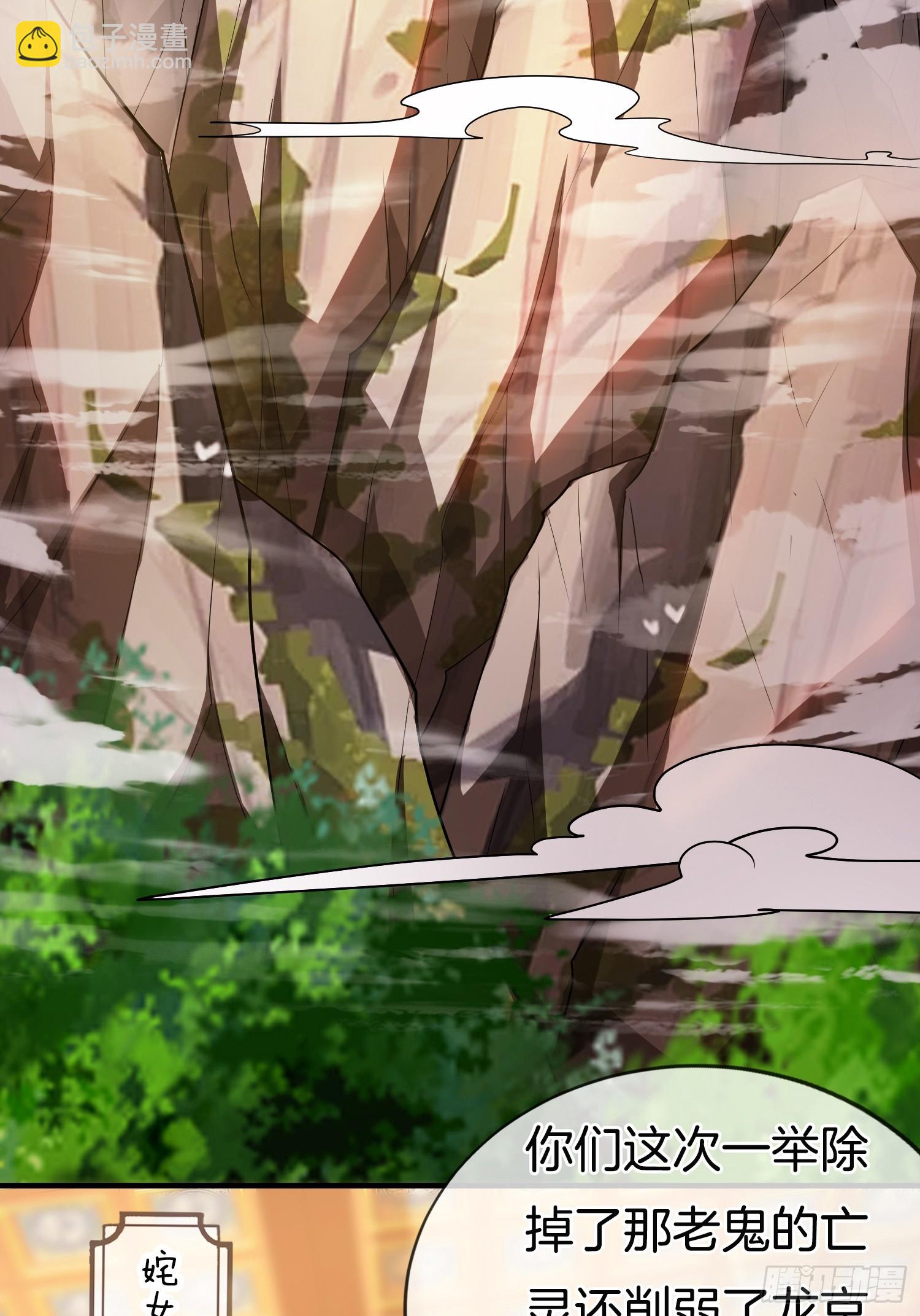 第40话 圣人遗宝竟是我！(1/2)-第41话