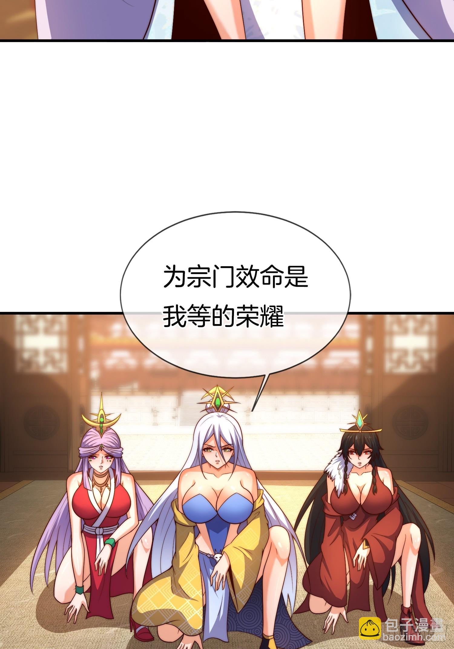 第40话 圣人遗宝竟是我！(1/2)-第41话