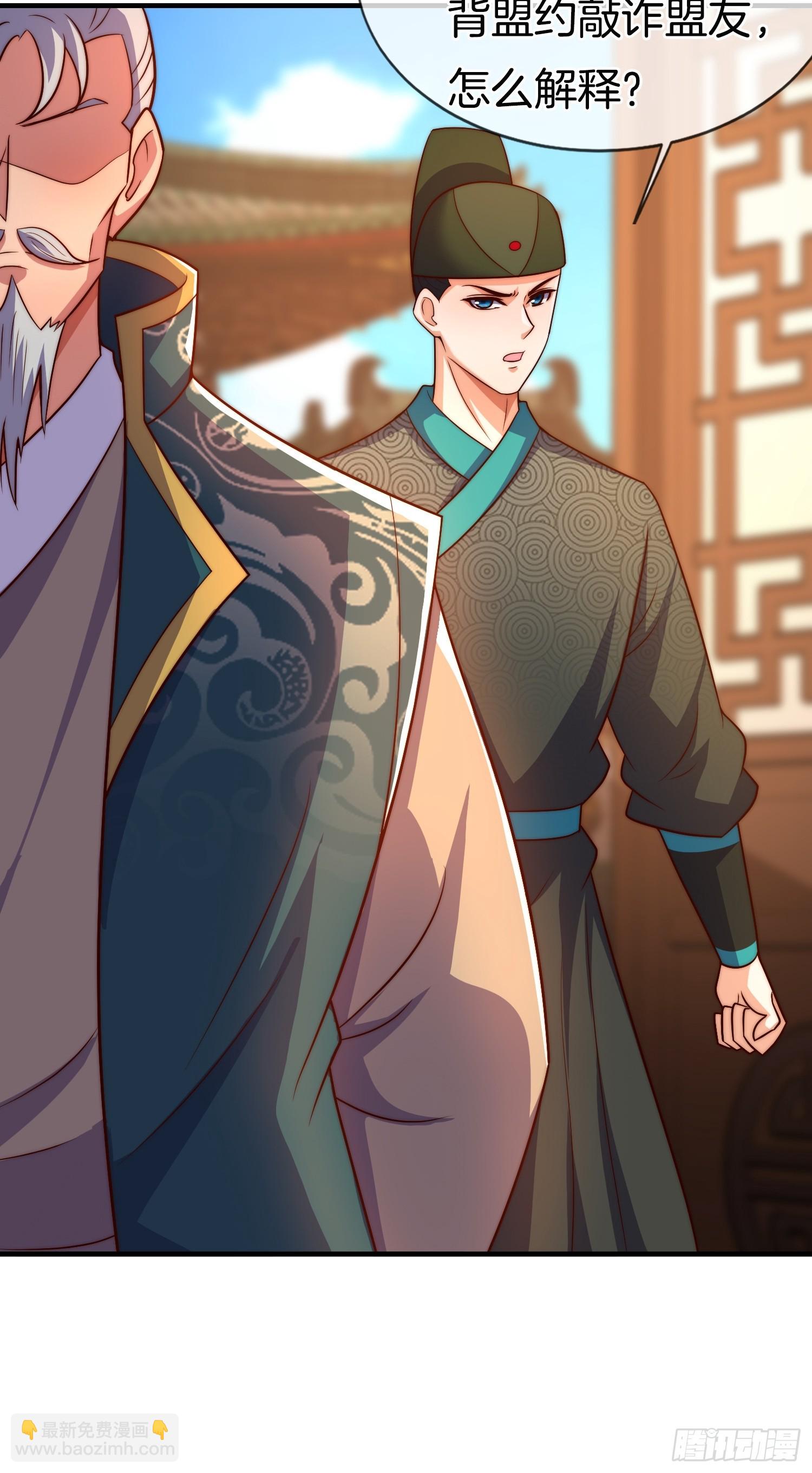 第40话 圣人遗宝竟是我！(1/2)-第41话