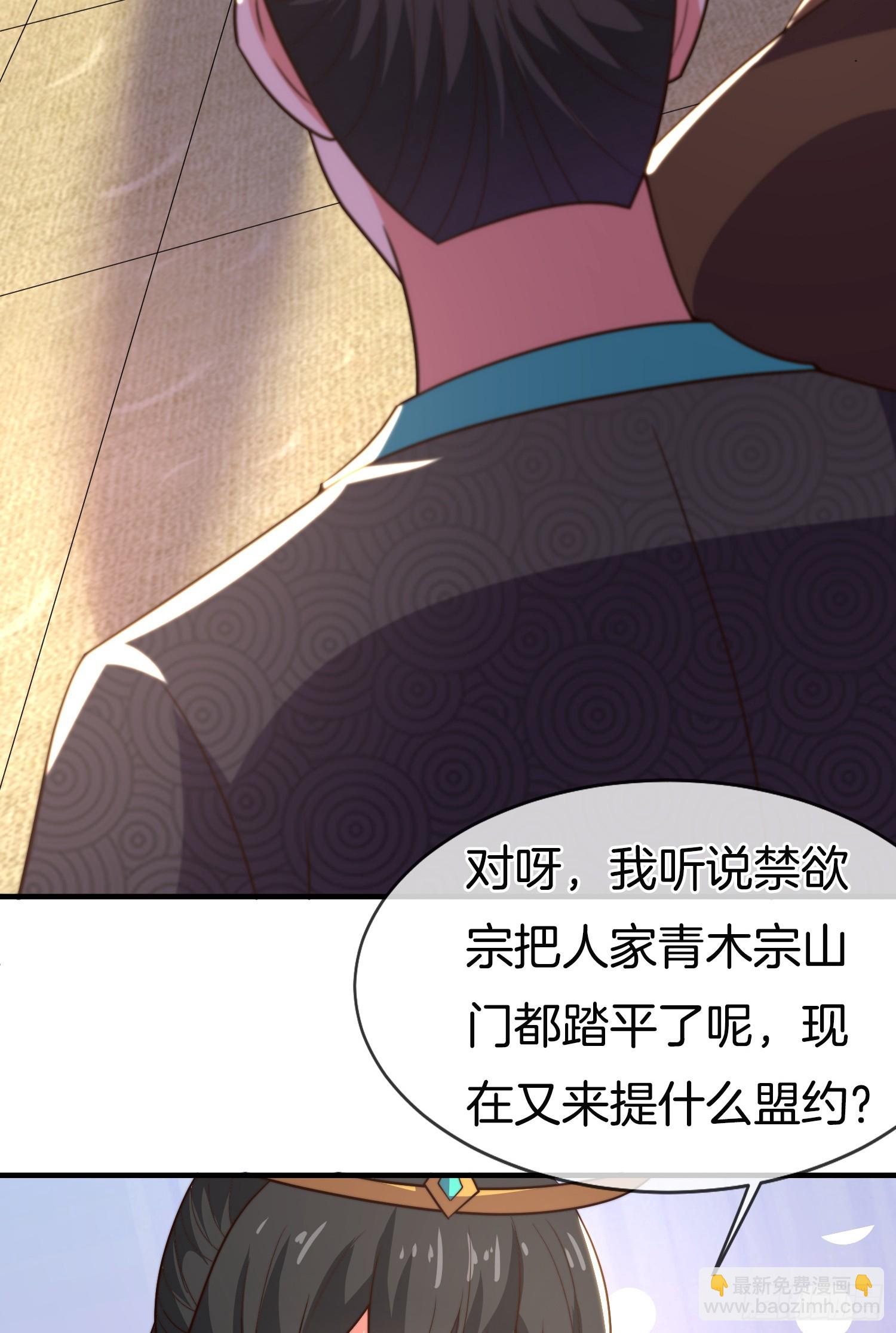 第40话 圣人遗宝竟是我！(1/2)-第41话