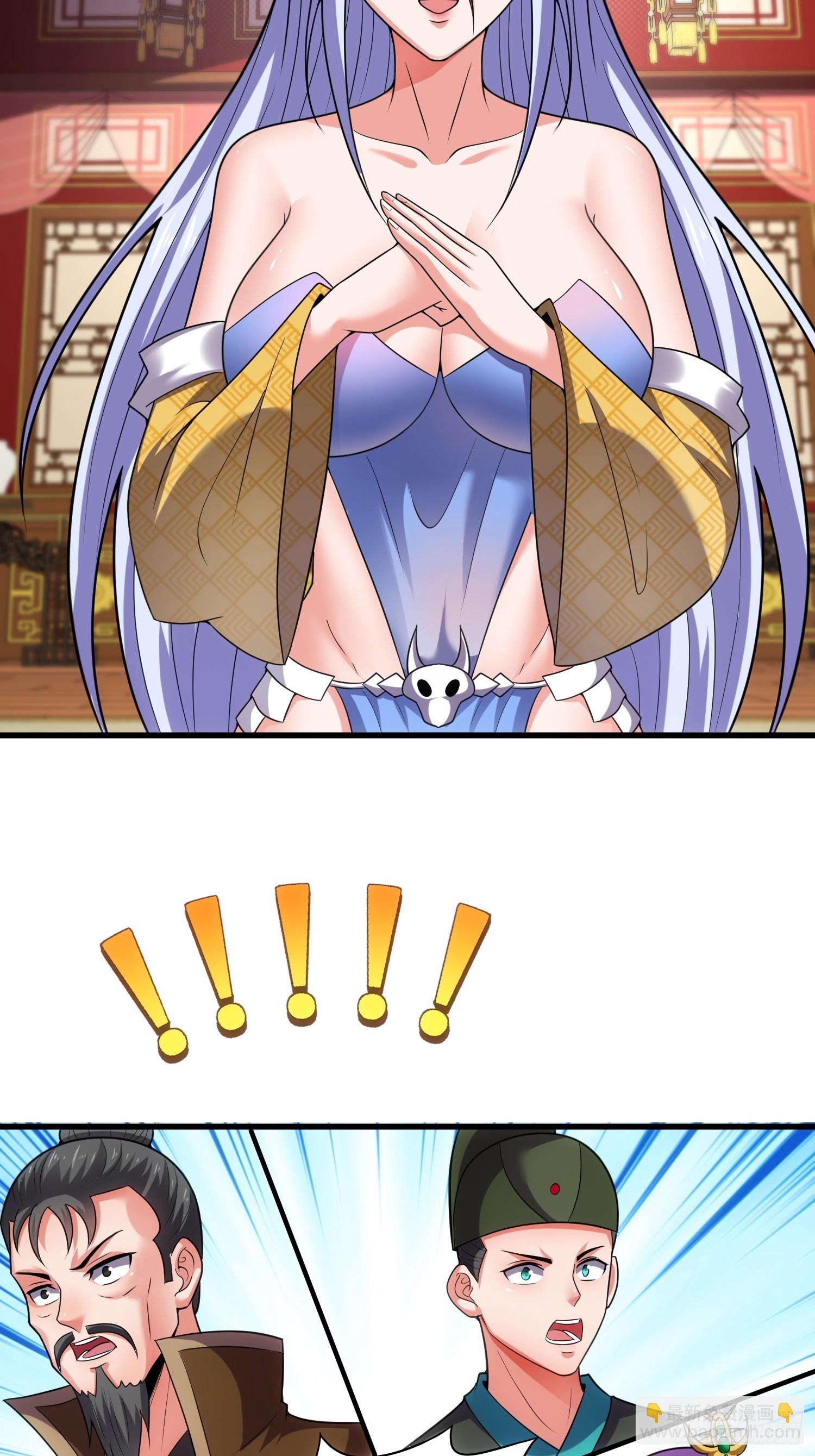 第40话 圣人遗宝竟是我！(1/2)-第41话