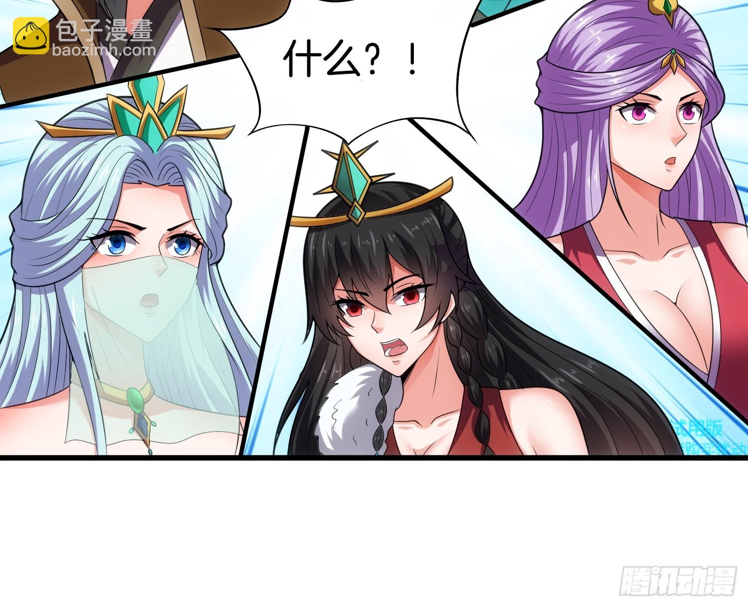 第40话 圣人遗宝竟是我！(1/2)-第41话