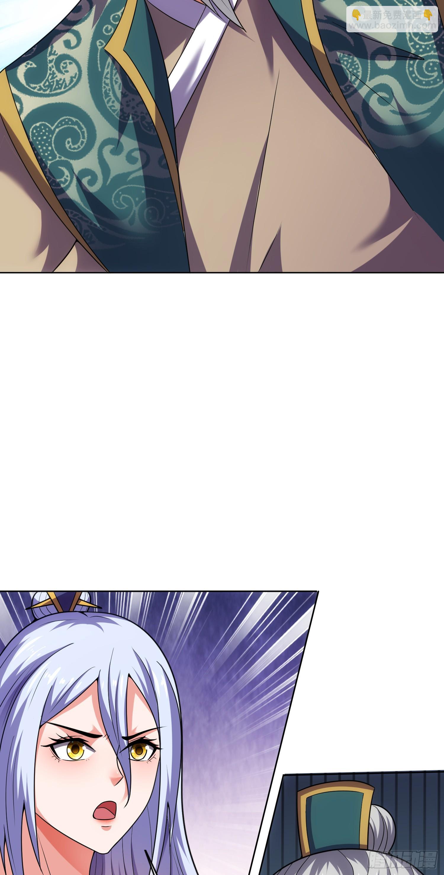 第40话 圣人遗宝竟是我！(1/2)-第41话