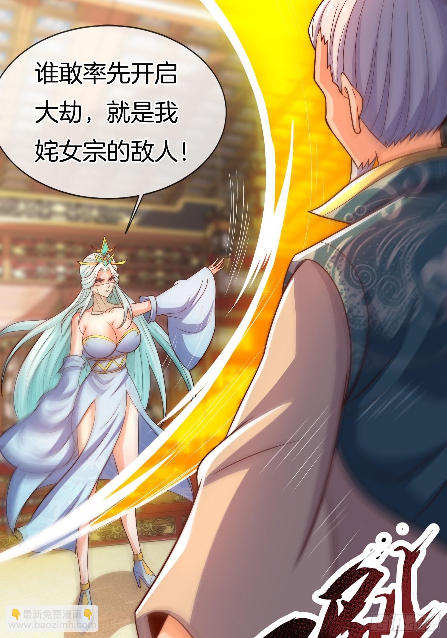 第40话 圣人遗宝竟是我！(1/2)-第41话