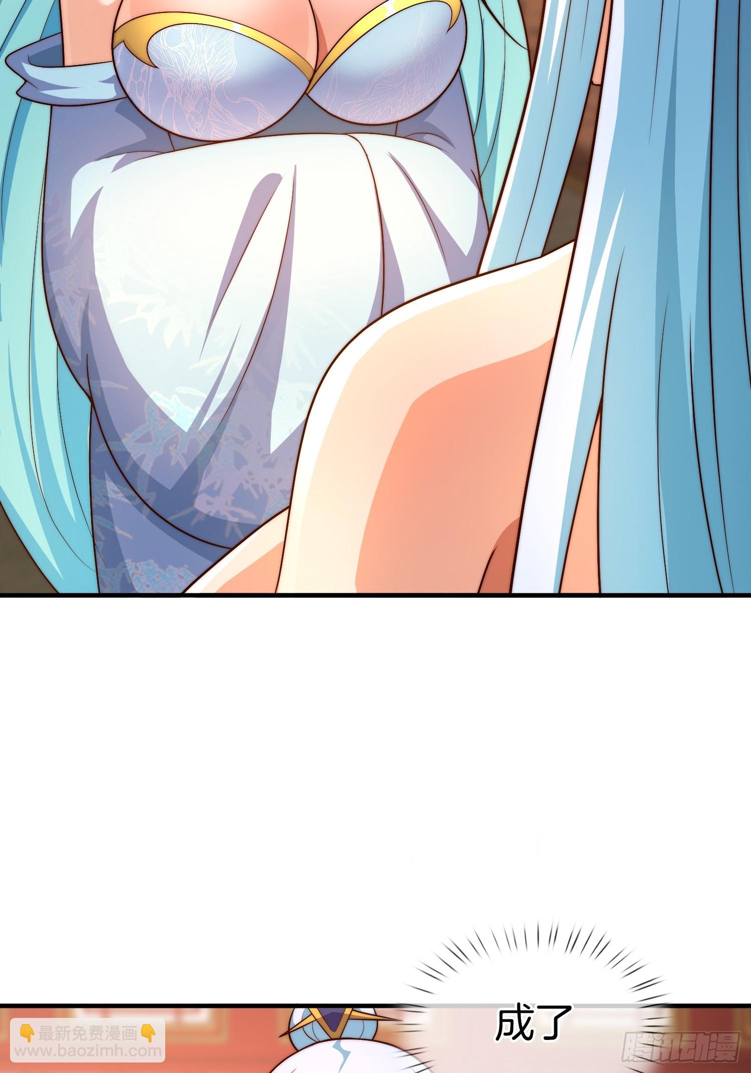 第40话 圣人遗宝竟是我！(1/2)-第41话