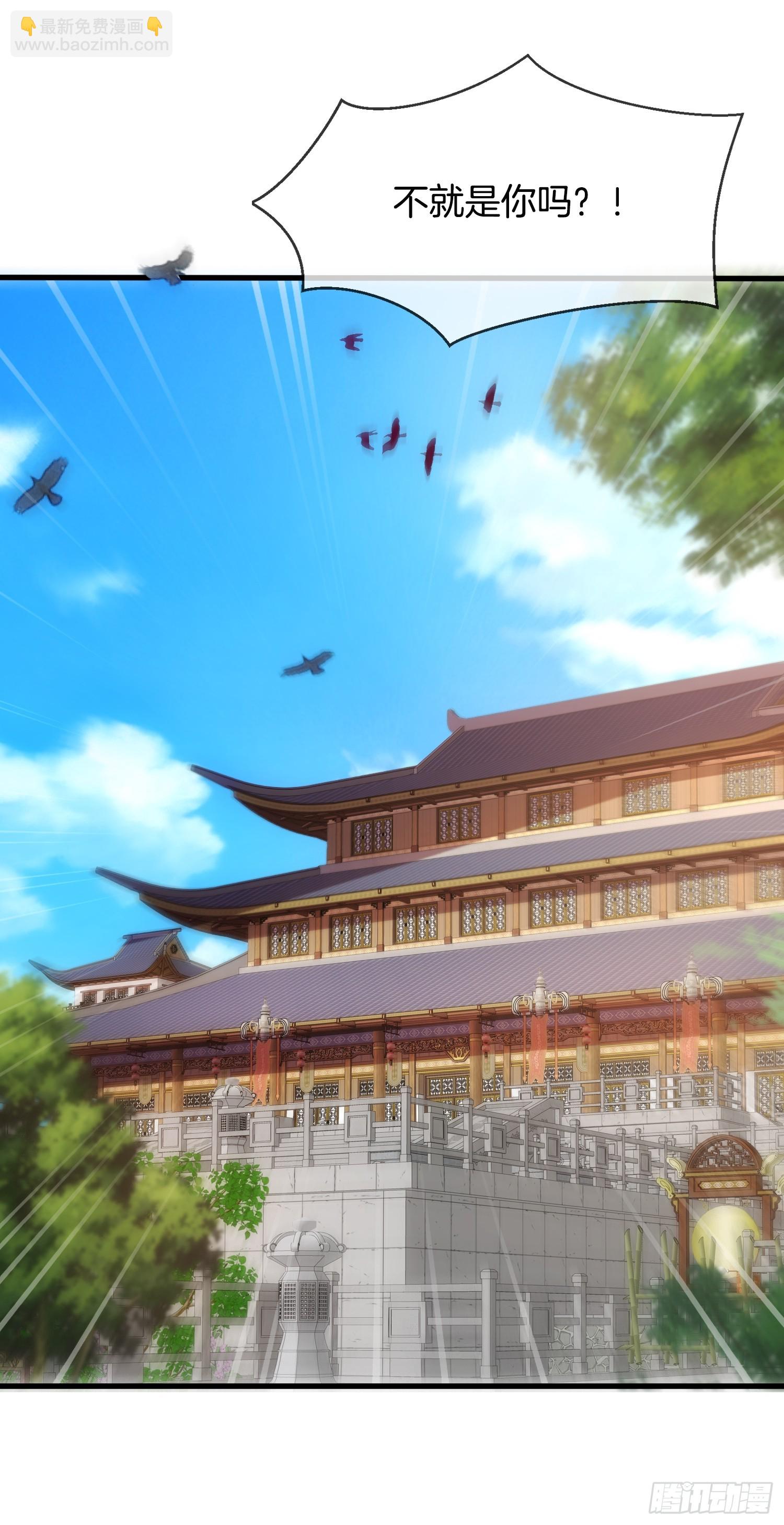 第40话 圣人遗宝竟是我！(1/2)-第41话