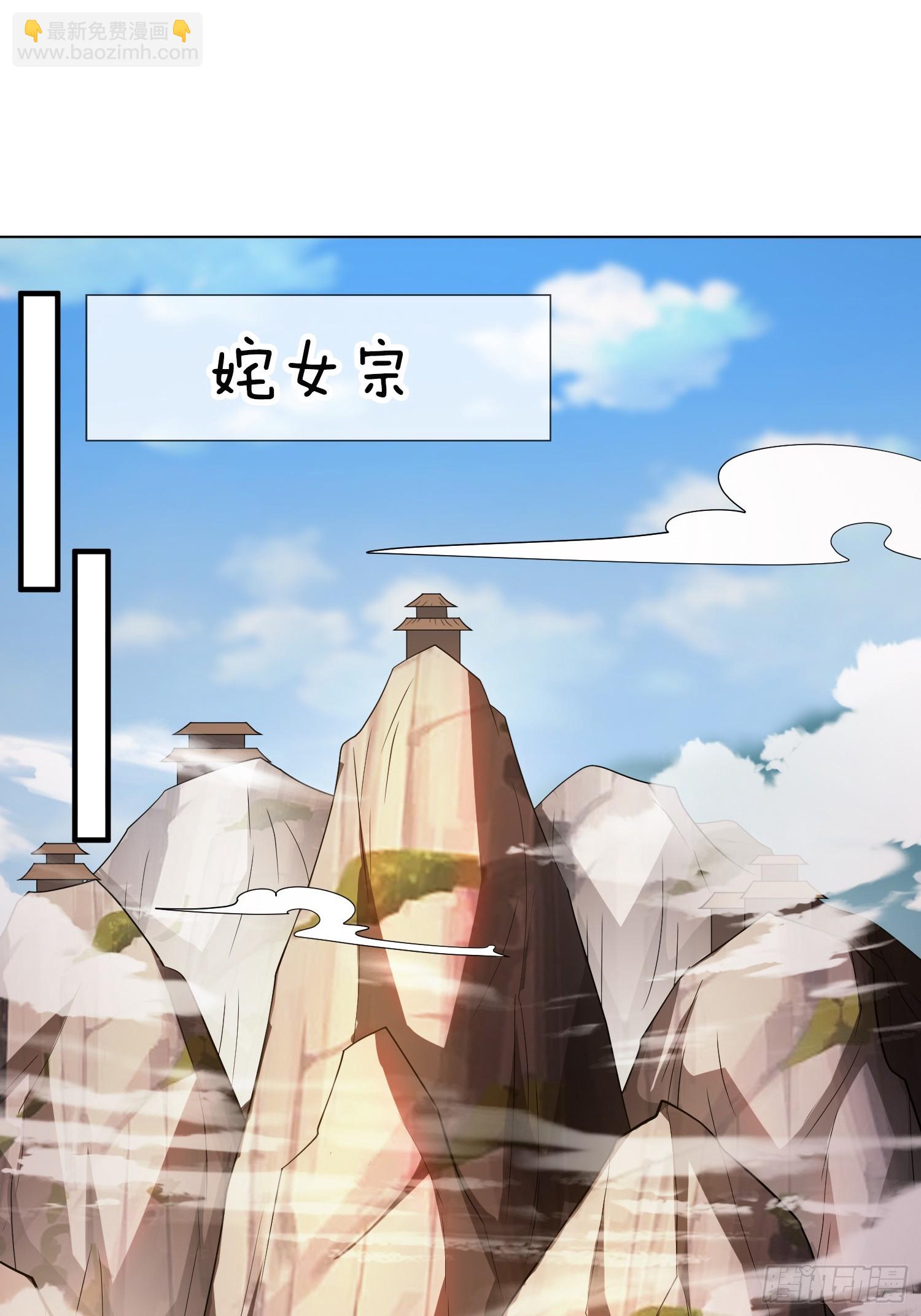 第40话 圣人遗宝竟是我！(1/2)-第41话