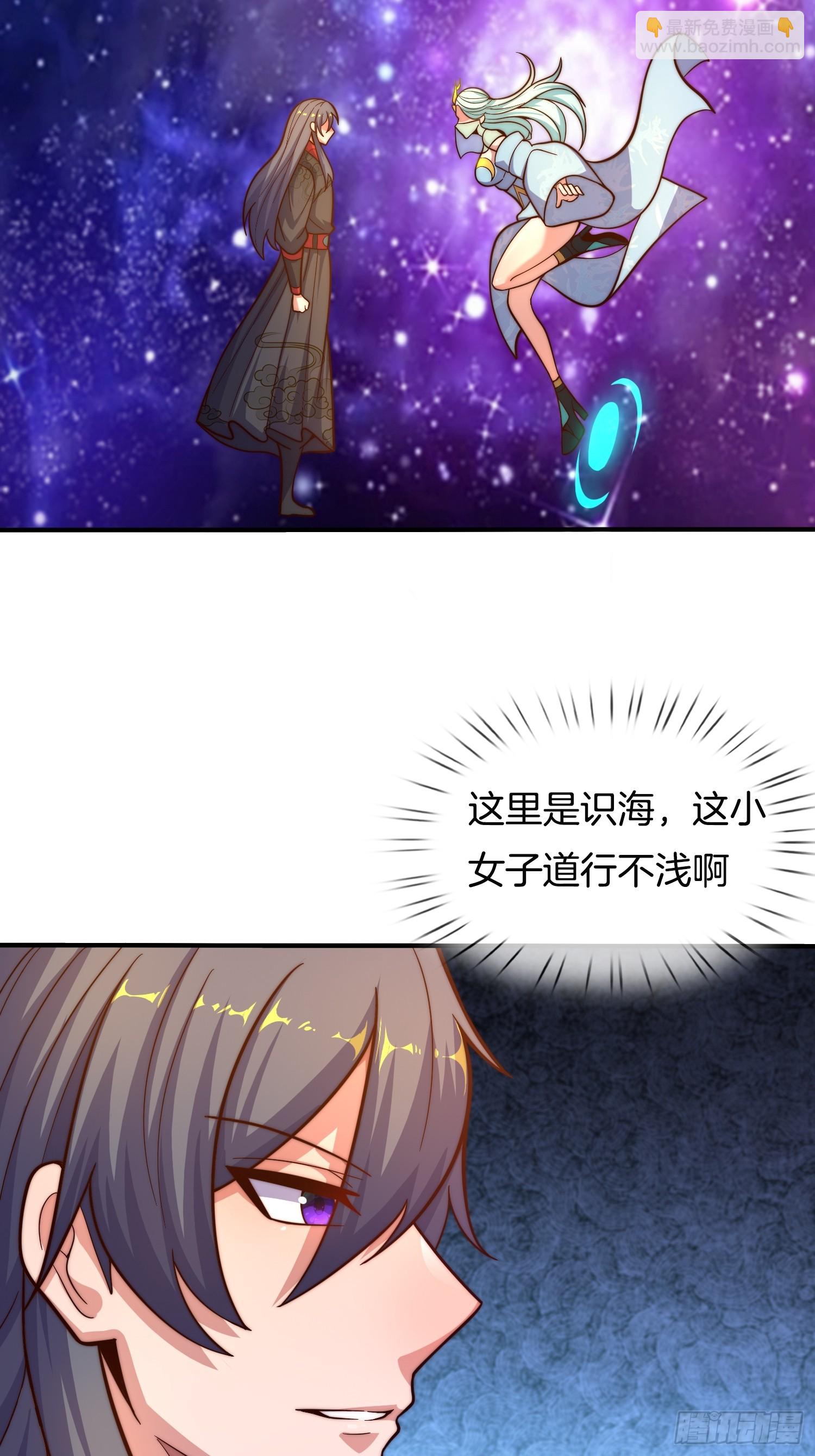 第42话 是心动的感觉(1/2)-第43话