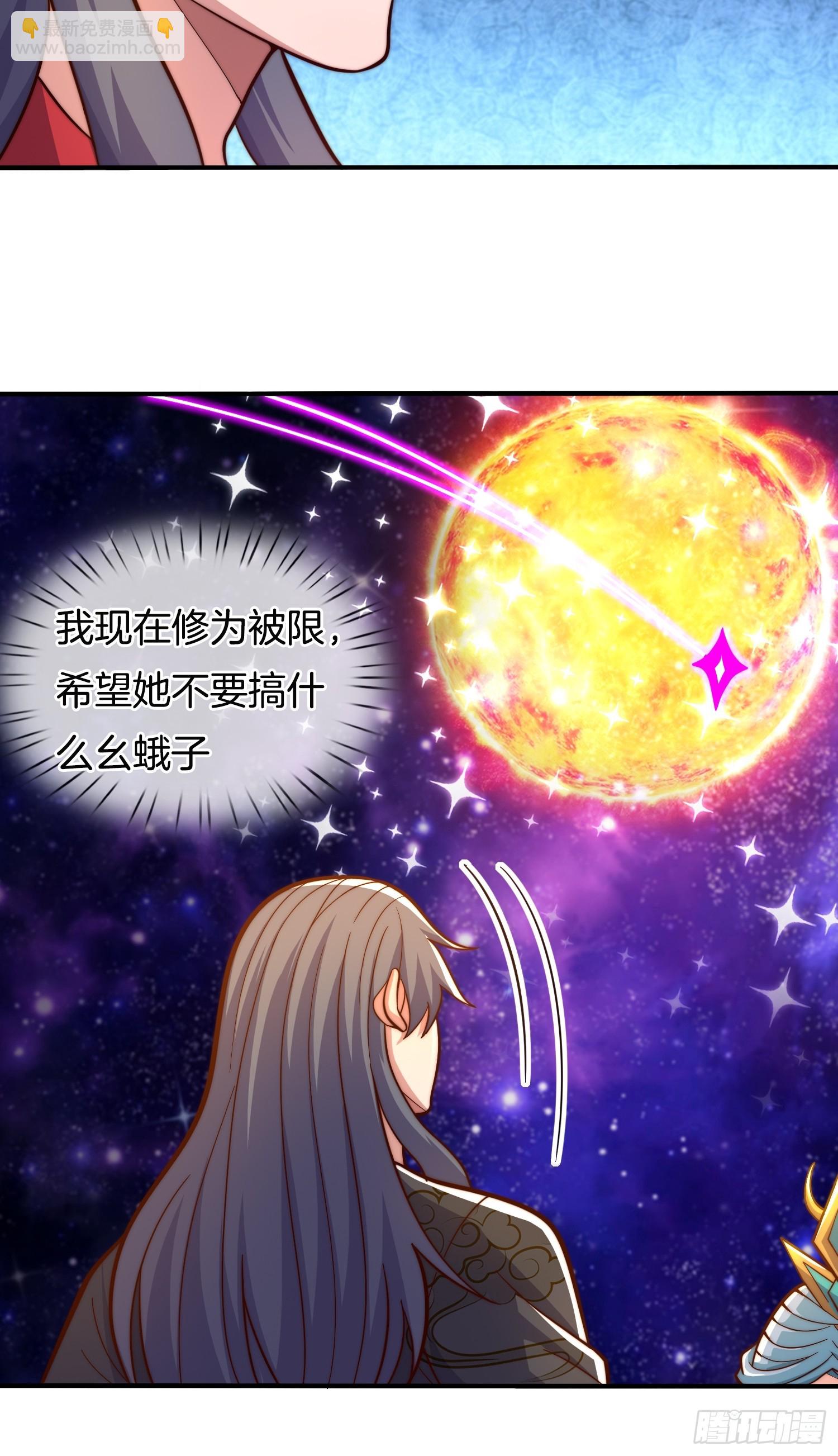 第42话 是心动的感觉(1/2)-第43话