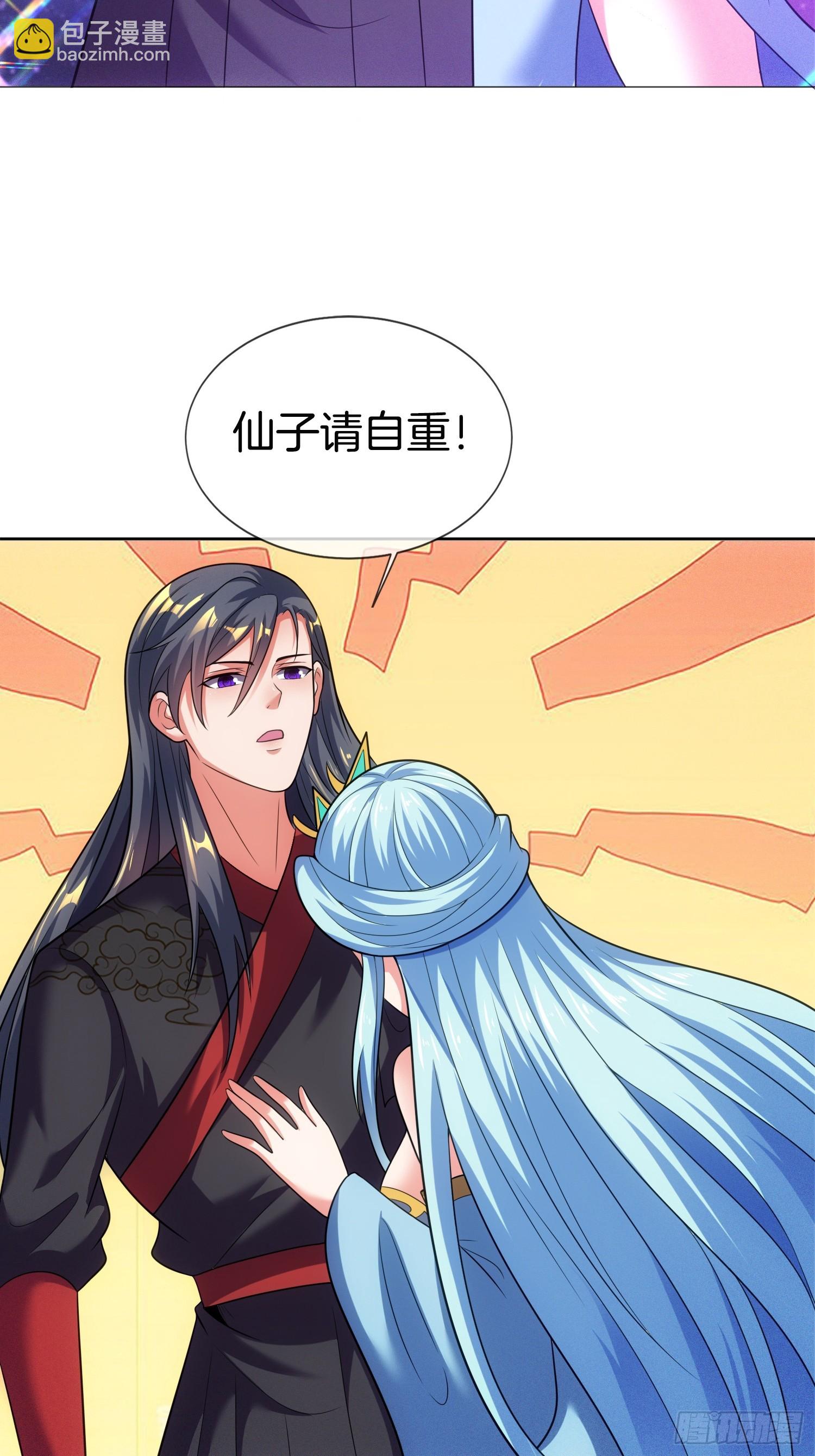 第42话 是心动的感觉(1/2)-第43话