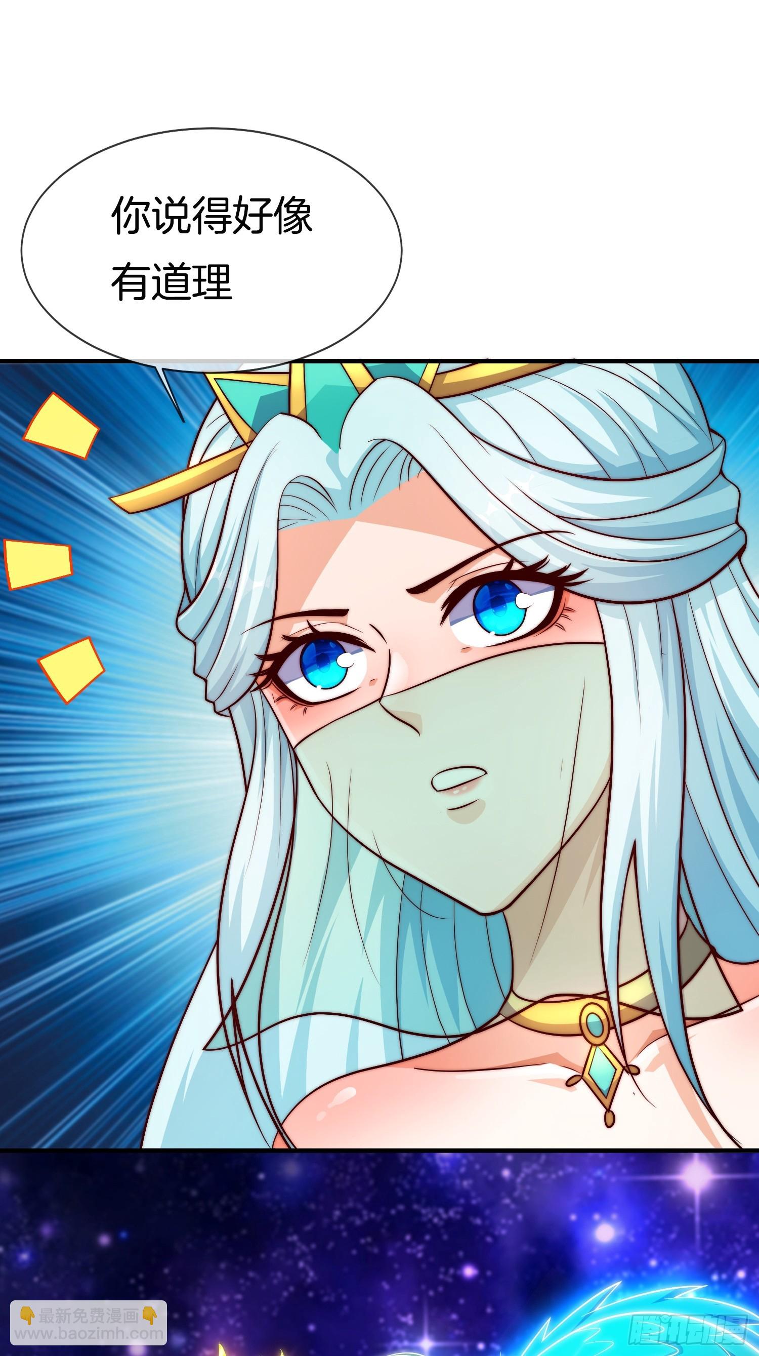 第42话 是心动的感觉(1/2)-第43话