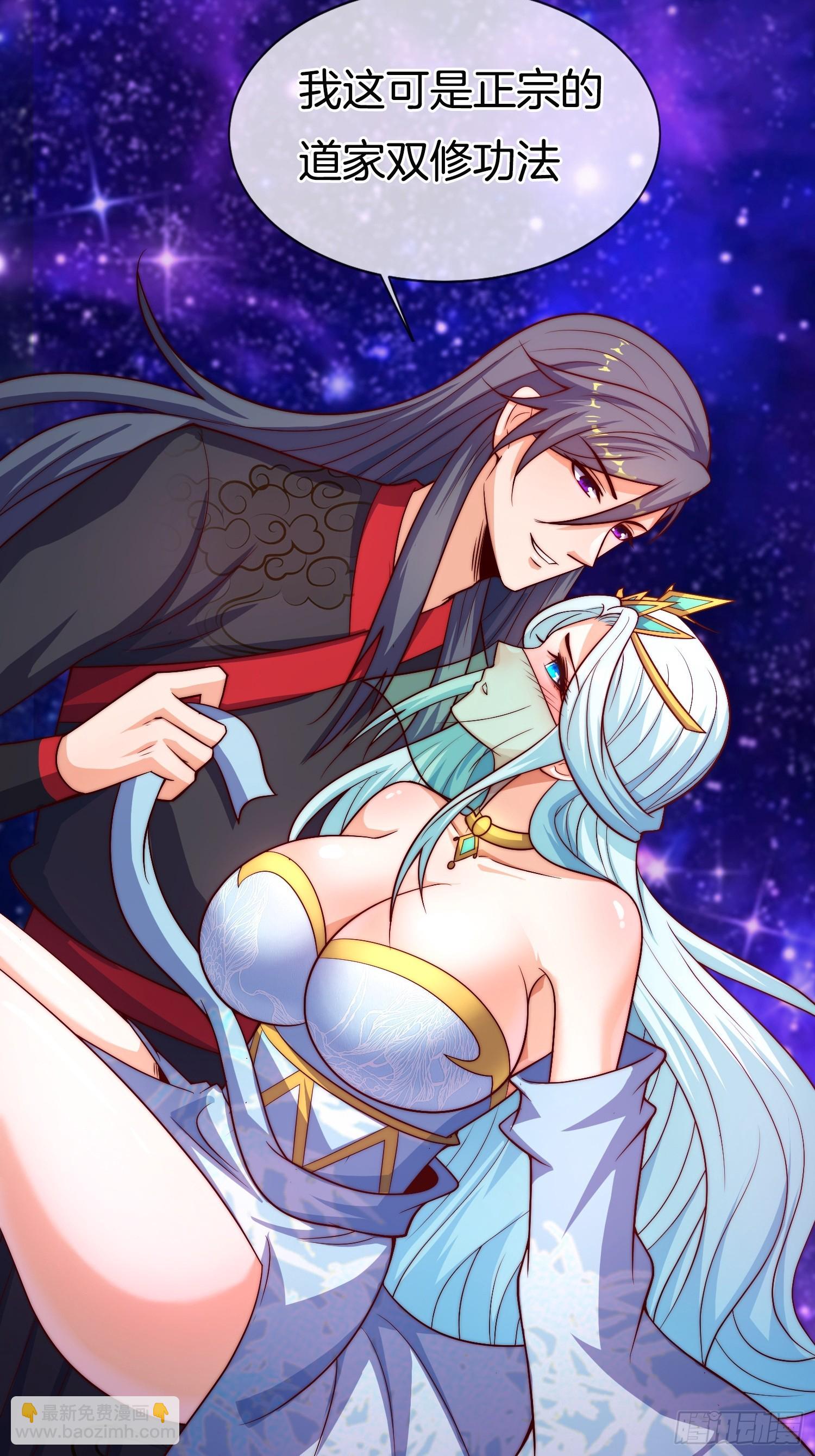 第42话 是心动的感觉(1/2)-第43话