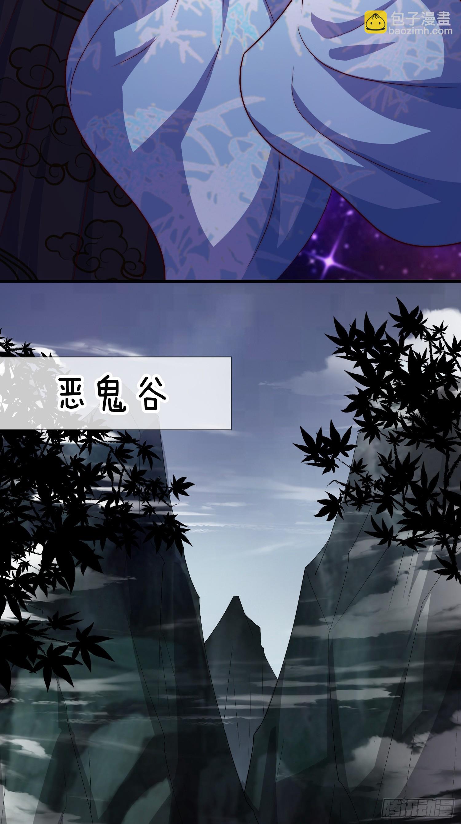 第42话 是心动的感觉(1/2)-第43话