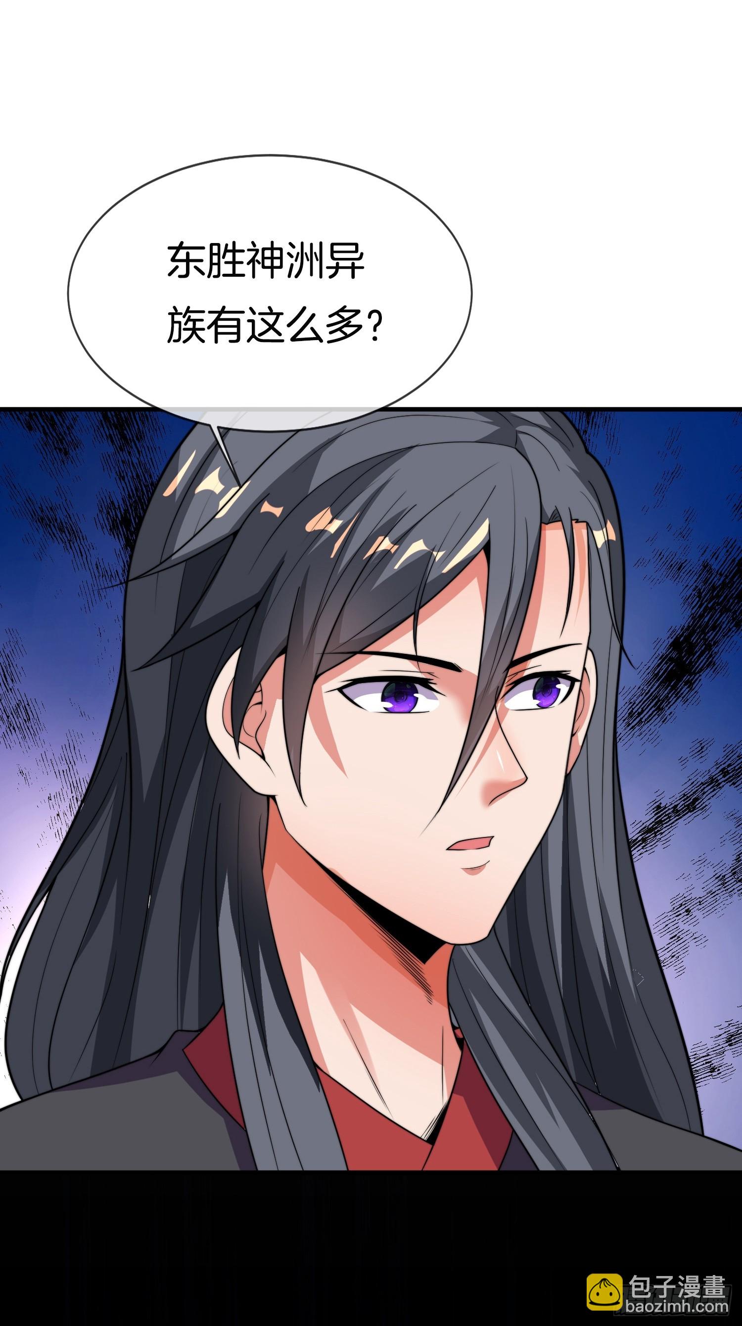 第44话 患难见真情-第45话