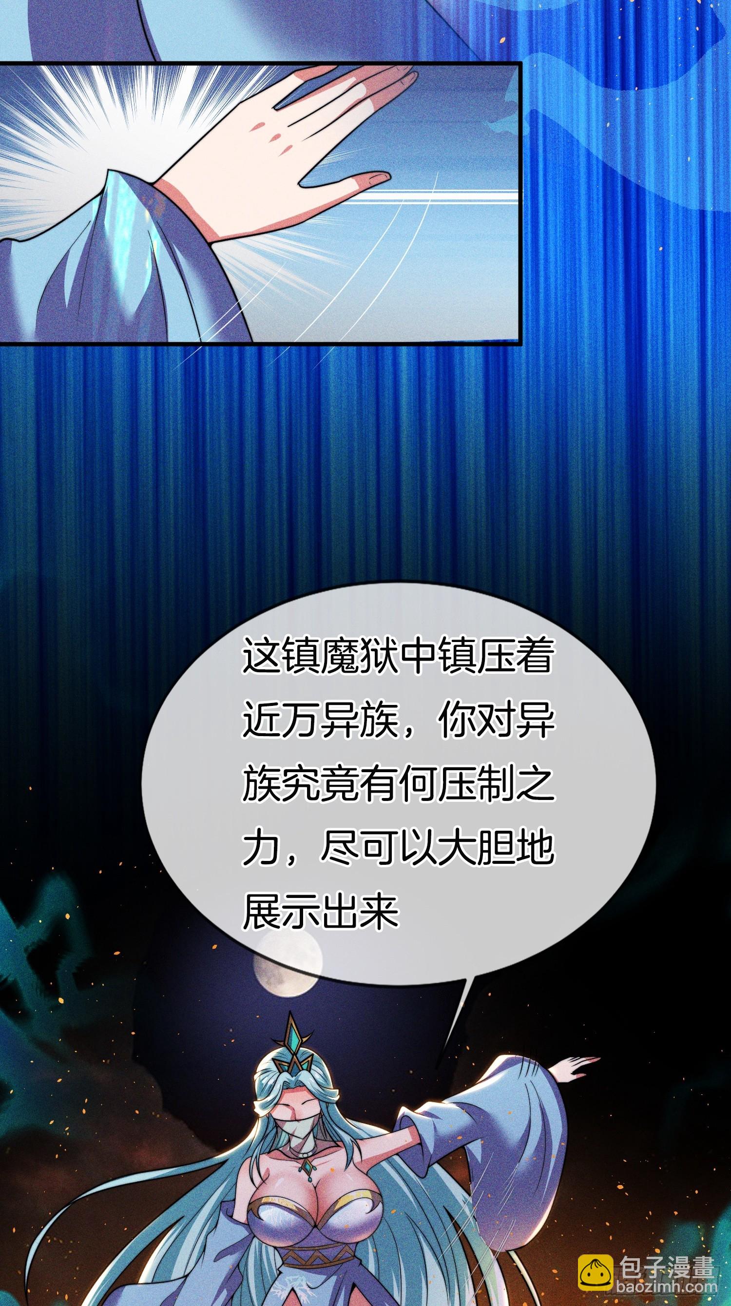 第44话 患难见真情-第45话