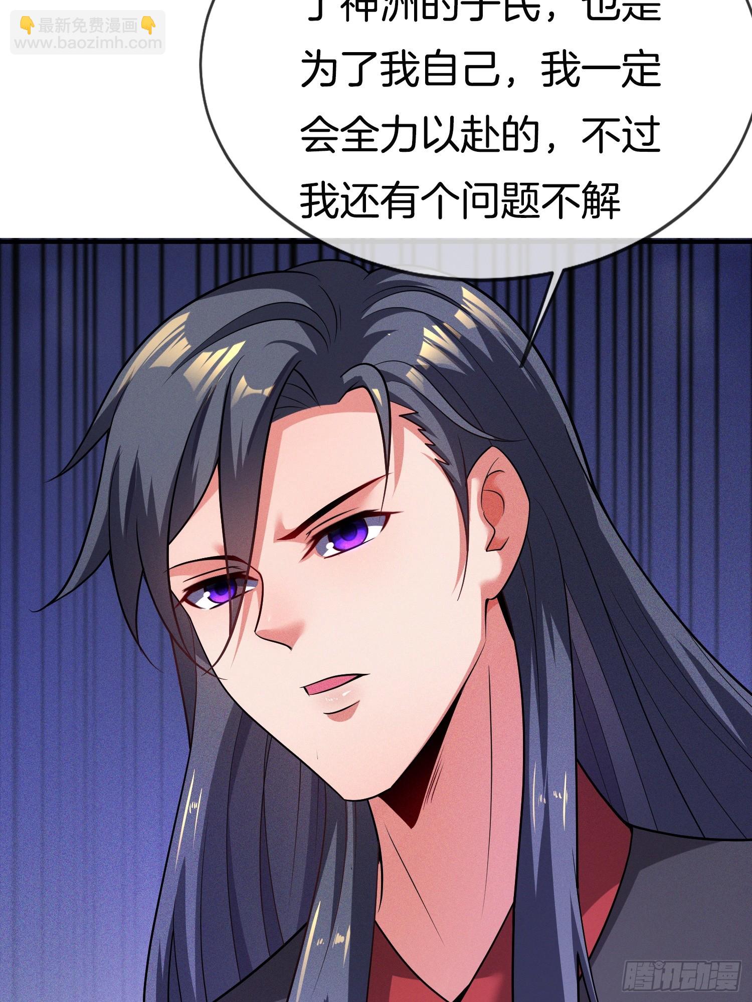 第44话 患难见真情-第45话