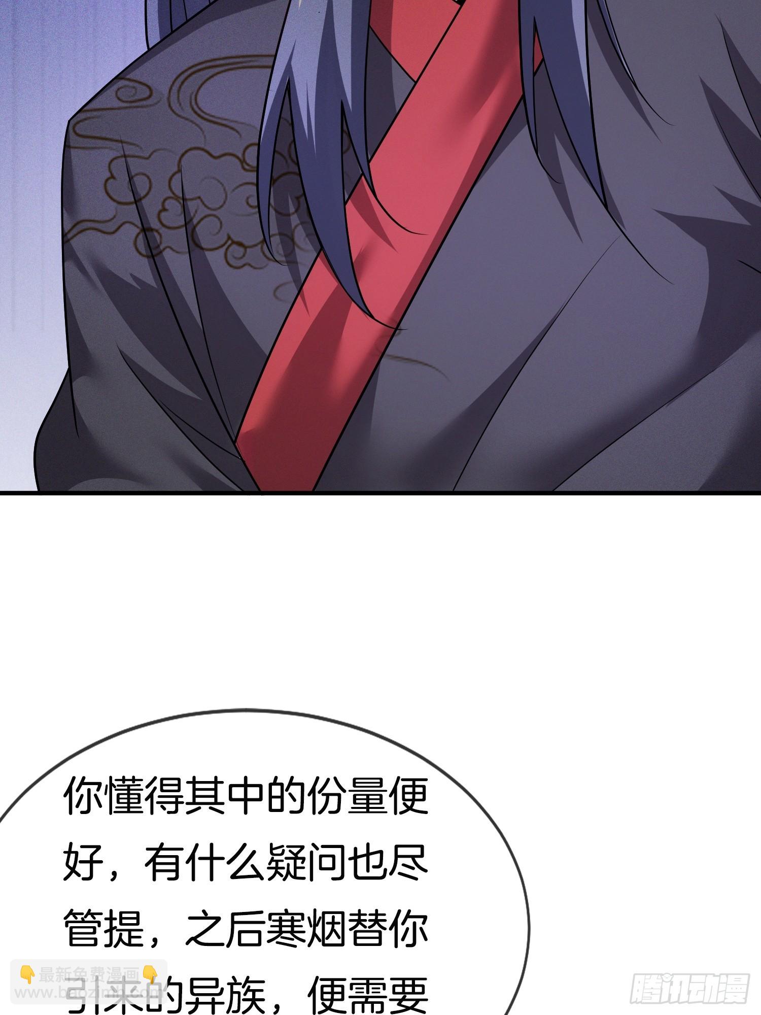 第44话 患难见真情-第45话