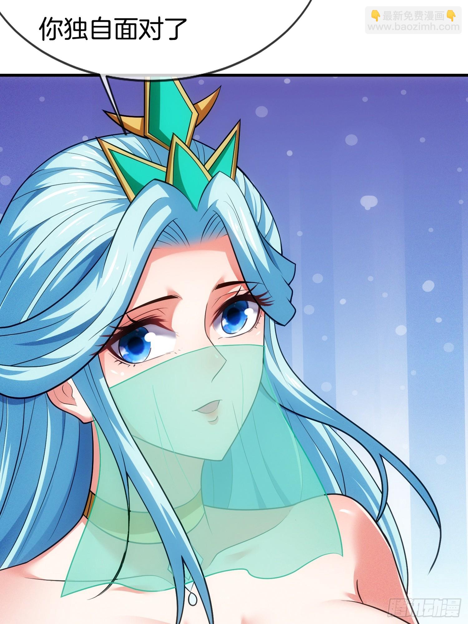 第44话 患难见真情-第45话