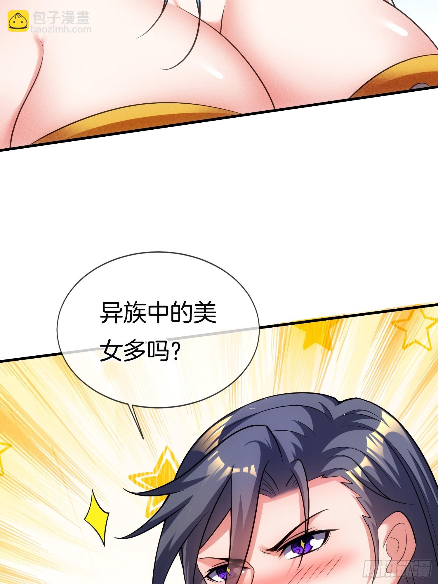 第44话 患难见真情-第45话