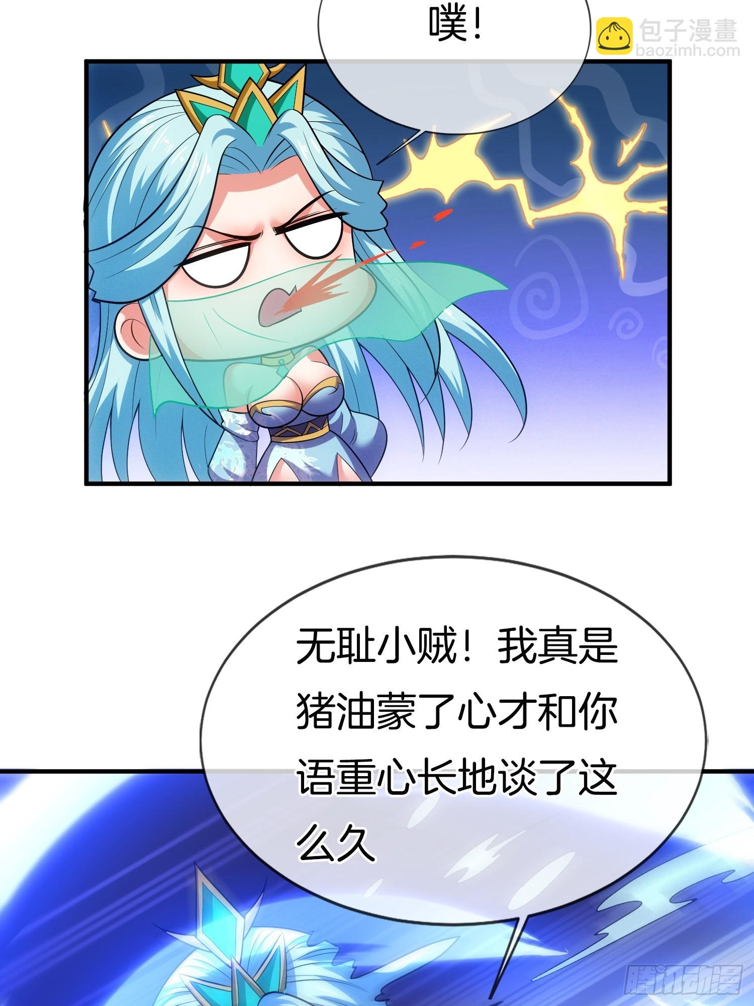 第44话 患难见真情-第45话