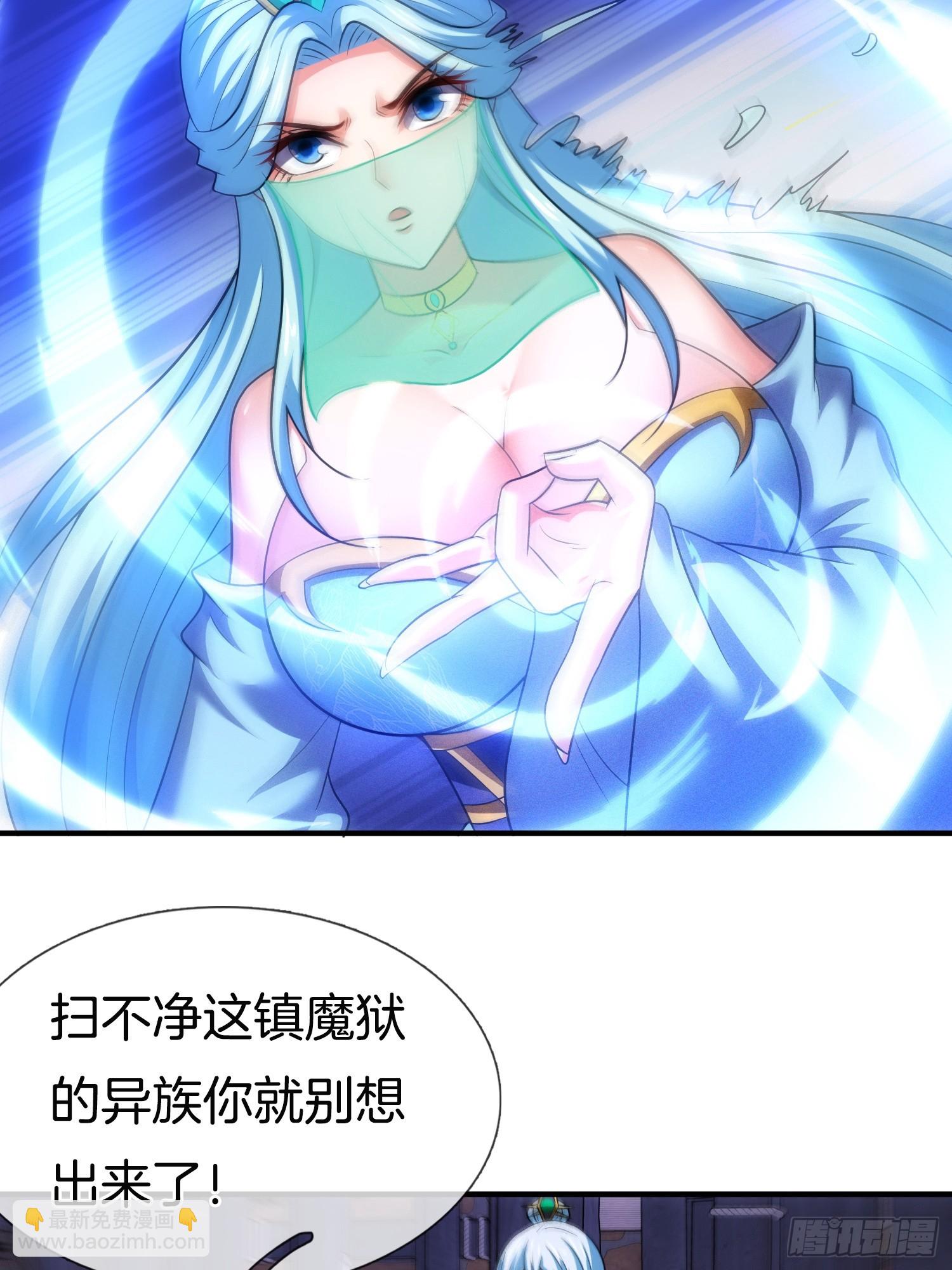 第44话 患难见真情-第45话