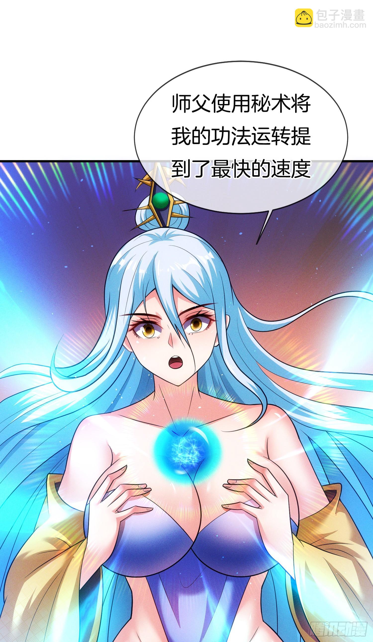 第44话 患难见真情-第45话