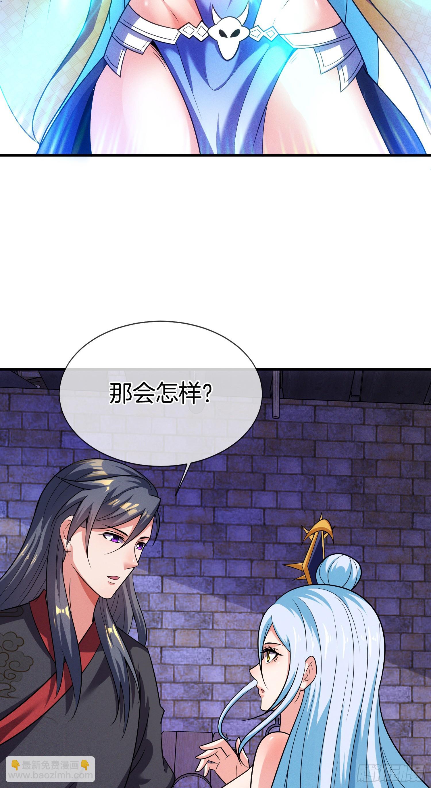 第44话 患难见真情-第45话