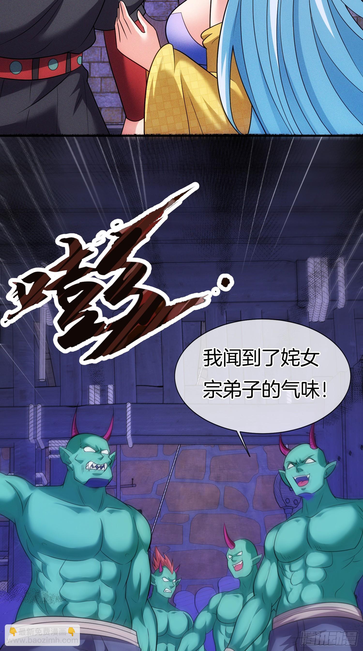 第44话 患难见真情-第45话