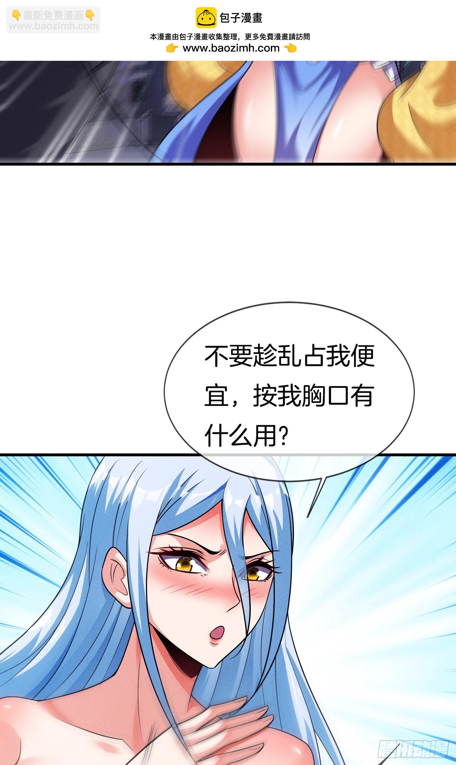 第44话 患难见真情-第45话