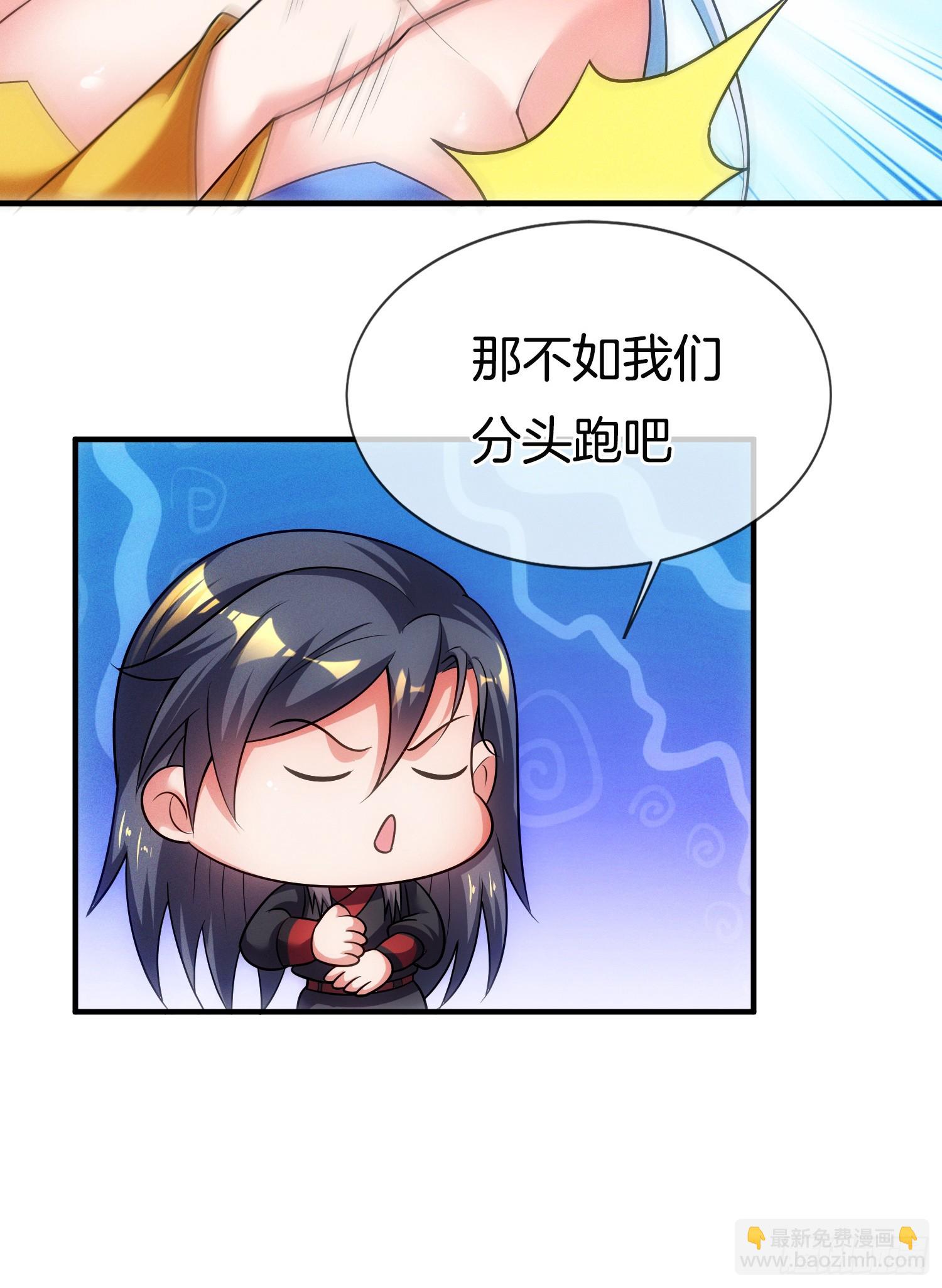 第44话 患难见真情-第45话