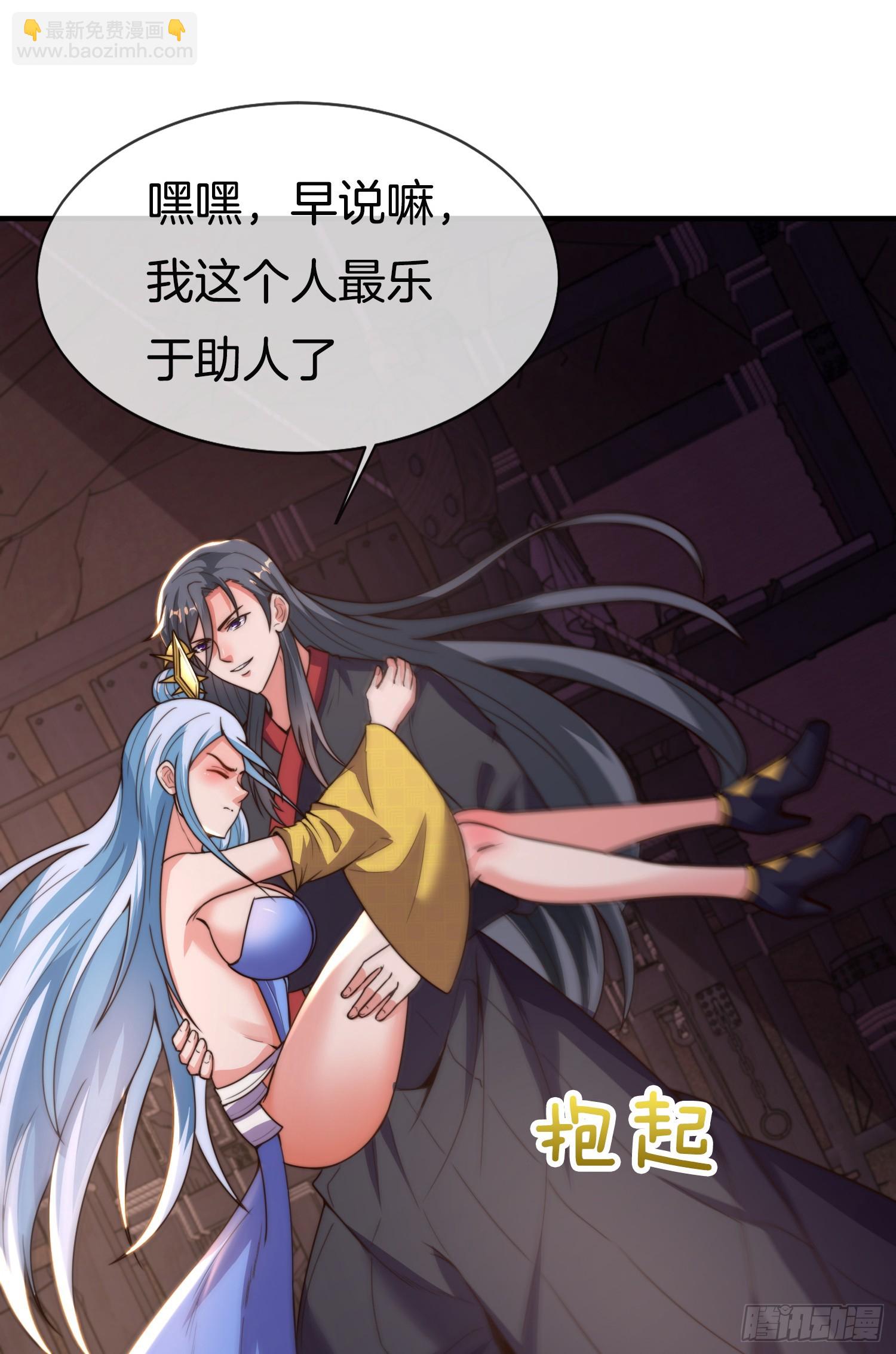 第44话 患难见真情-第45话