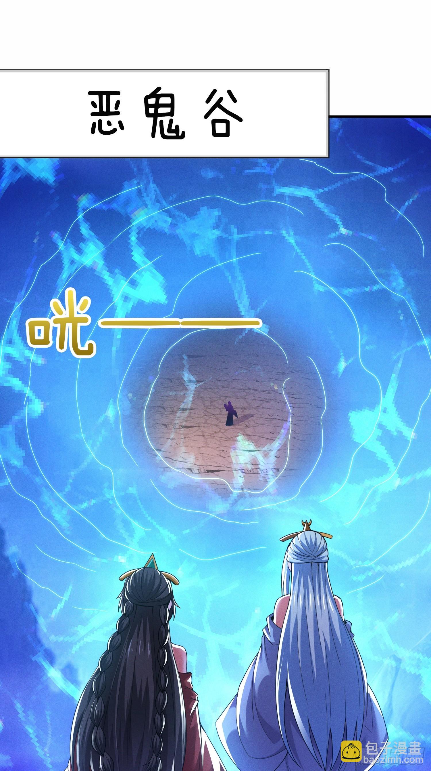 第44话 患难见真情-第45话