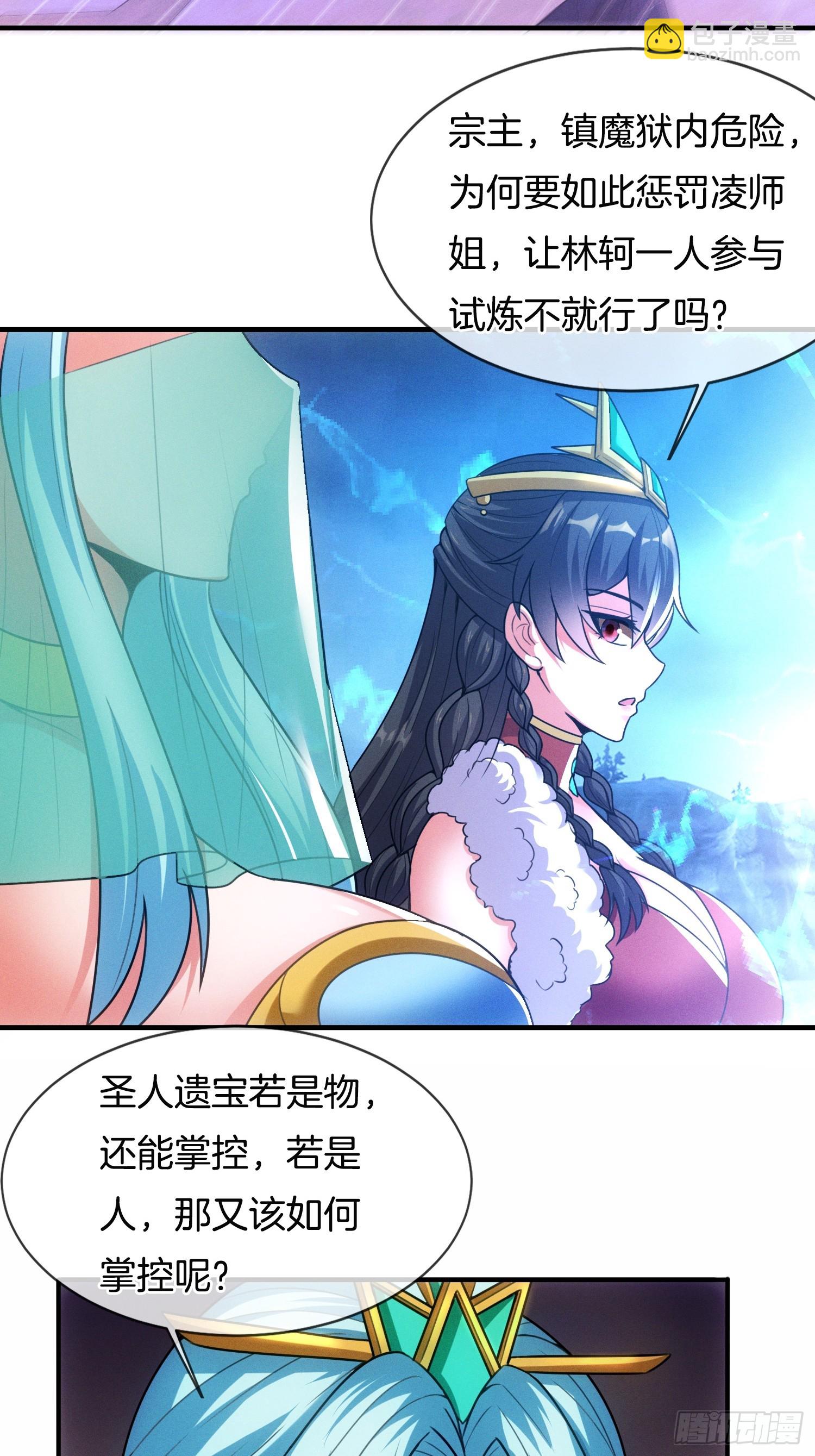 第44话 患难见真情-第45话