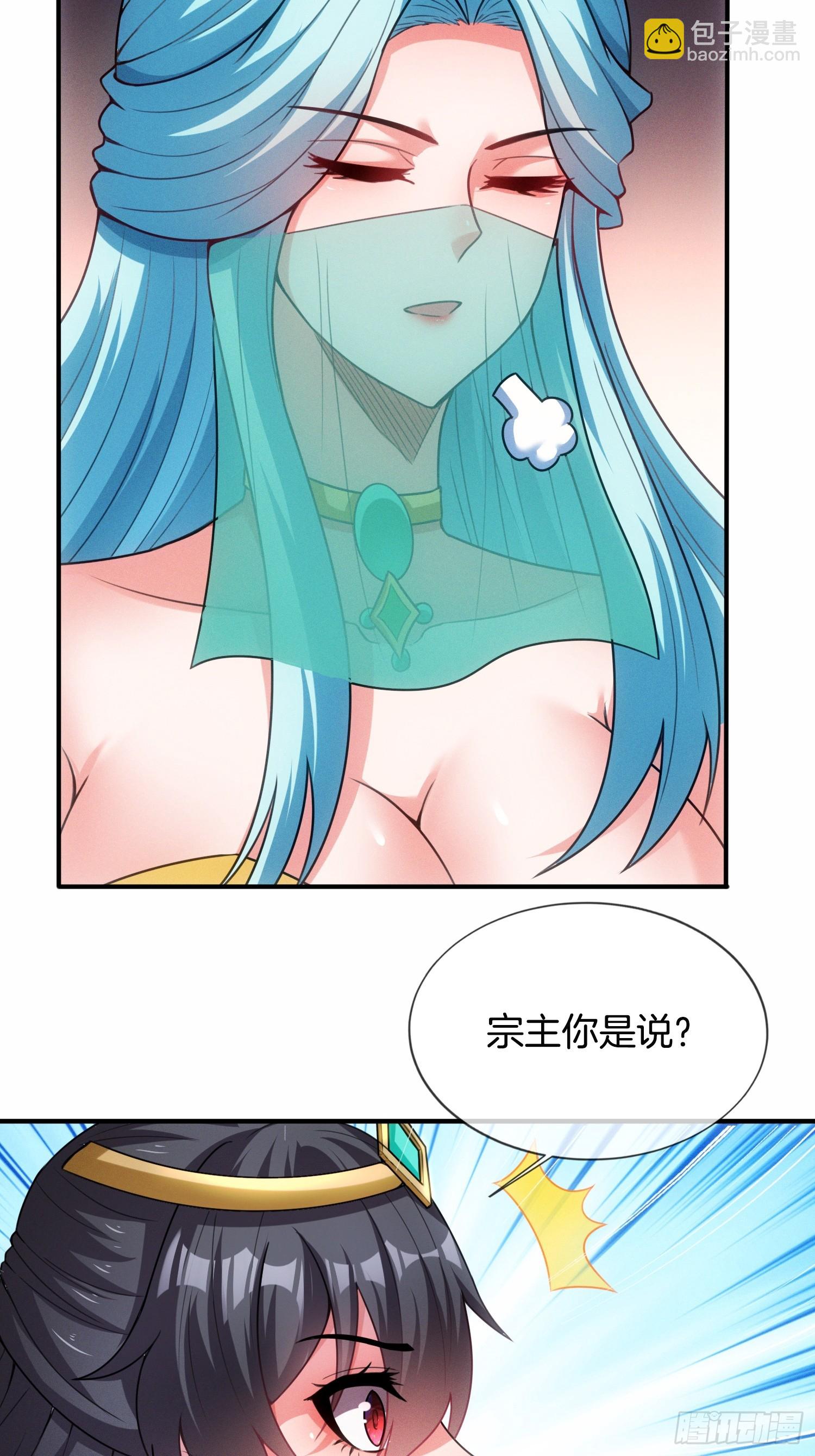 第44话 患难见真情-第45话