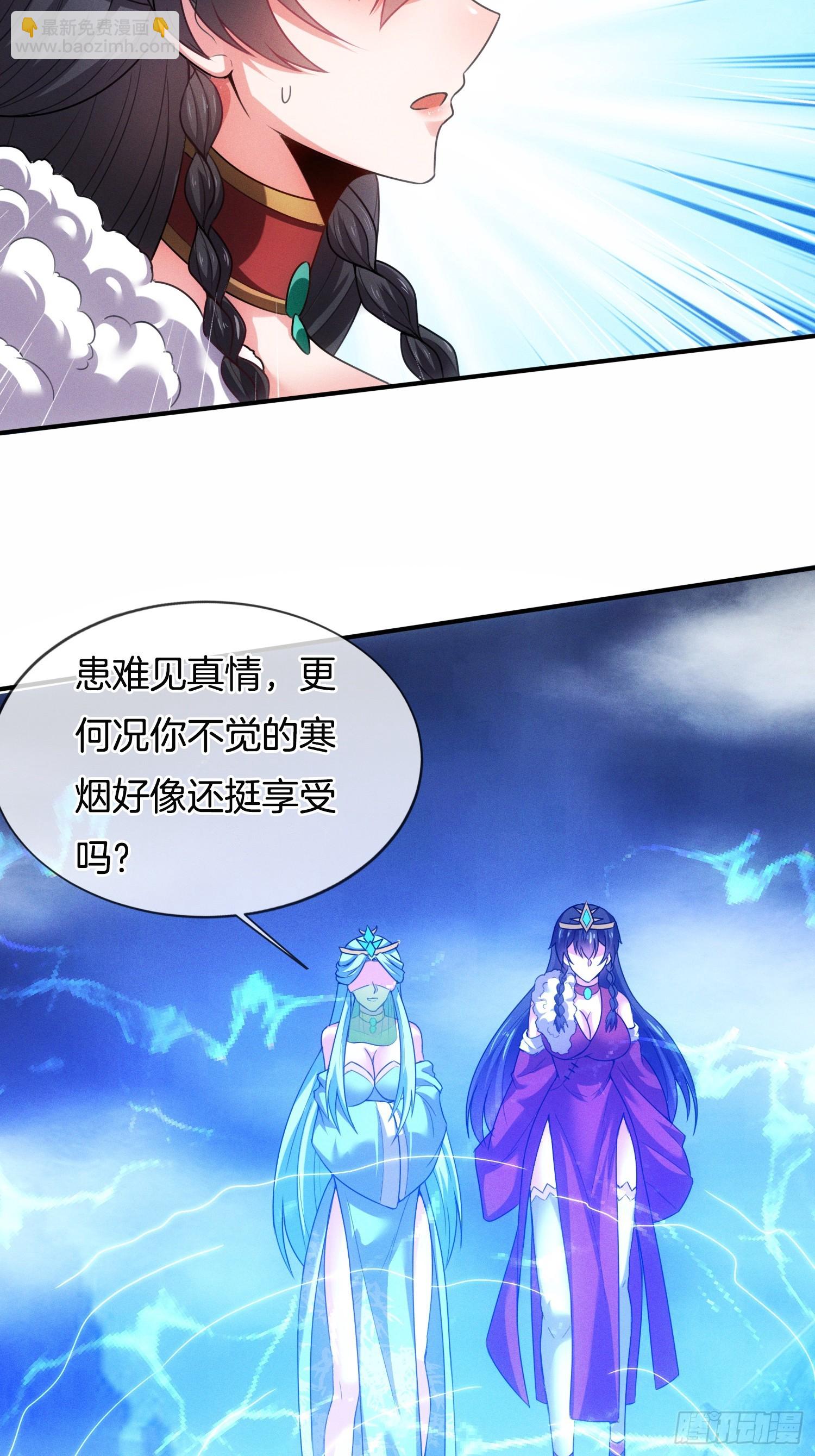 第44话 患难见真情-第45话