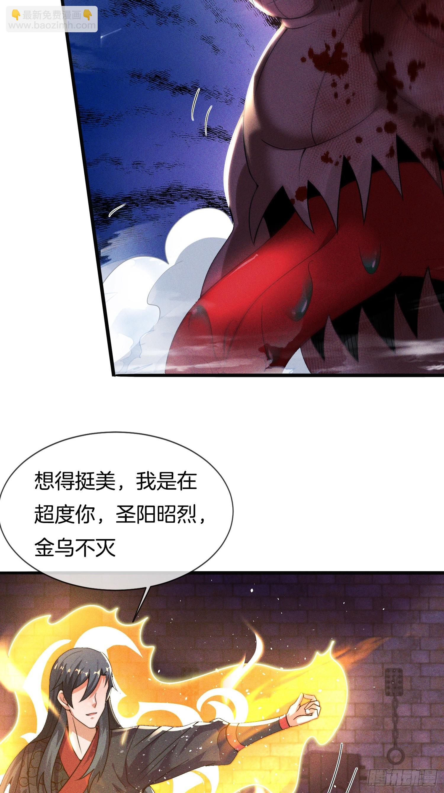 第44话 患难见真情-第45话