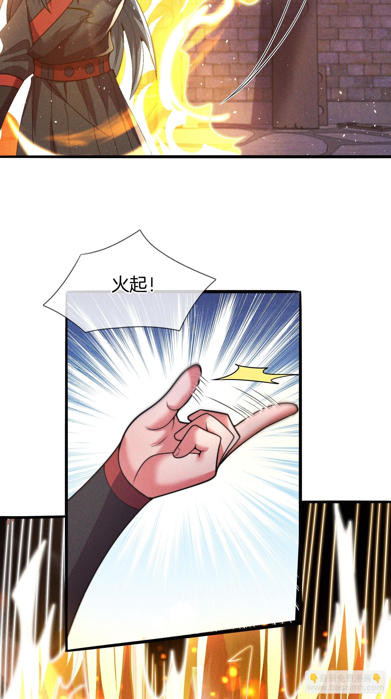 第44话 患难见真情-第45话