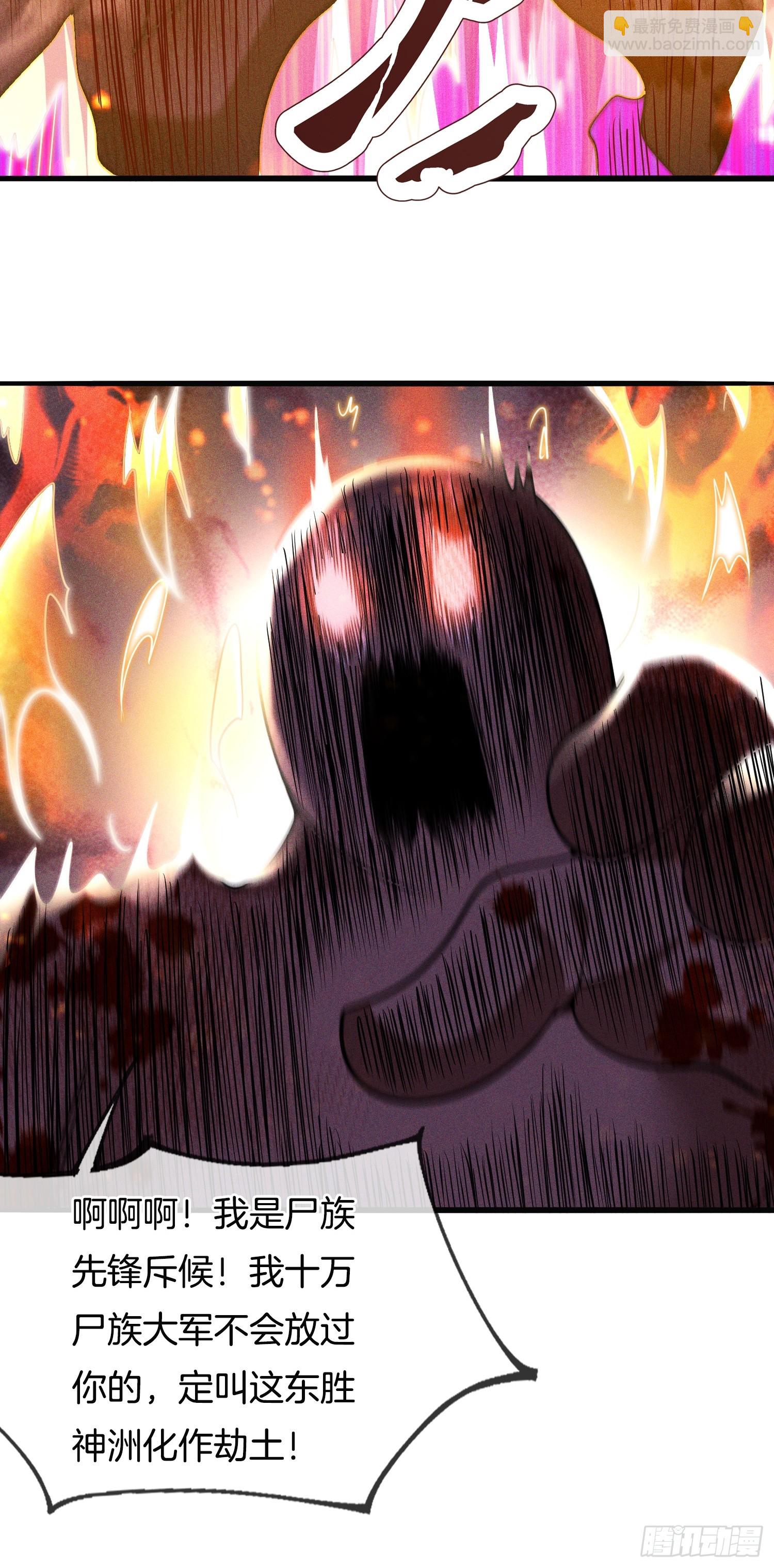 第44话 患难见真情-第45话