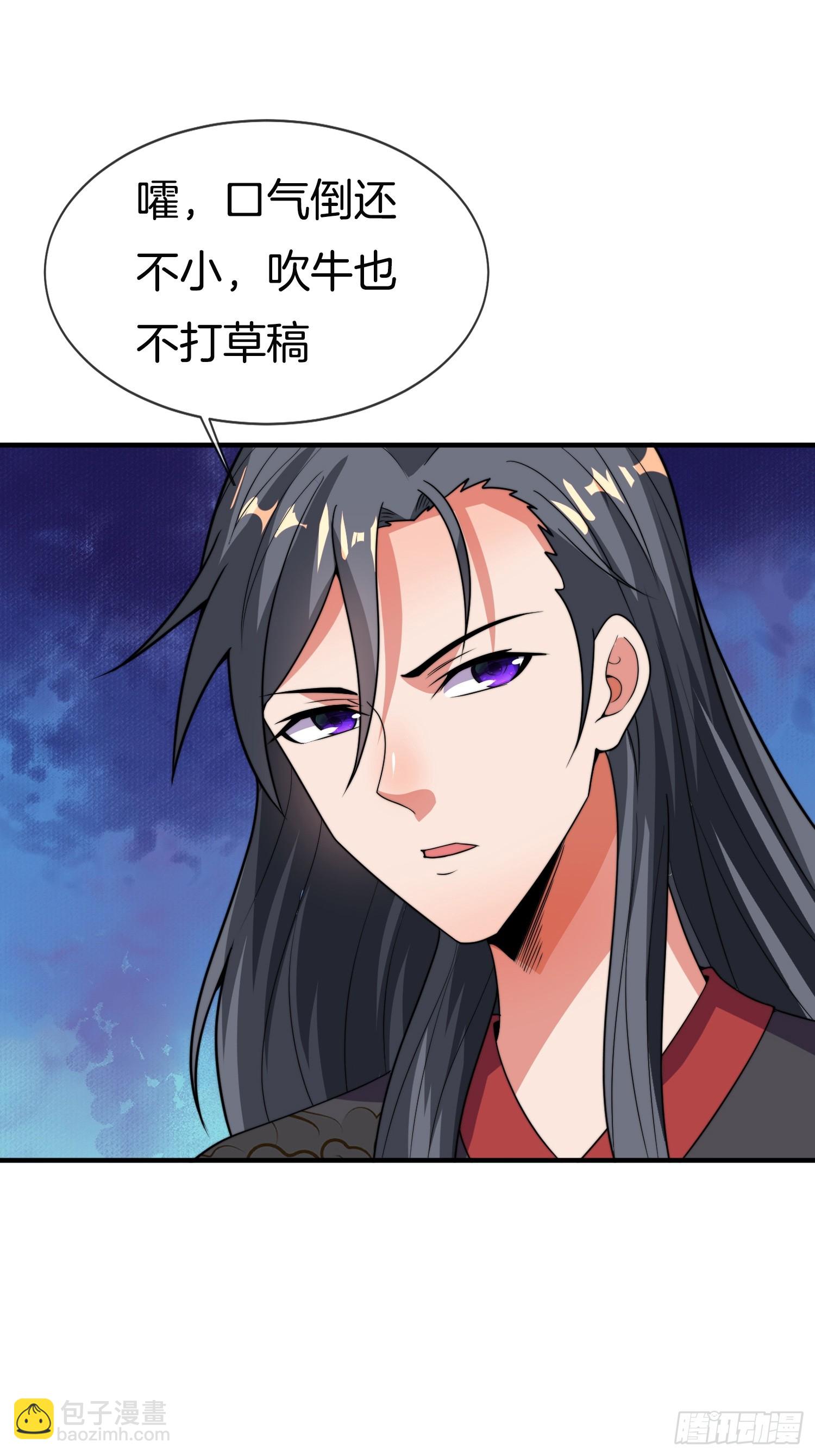 第44话 患难见真情-第45话