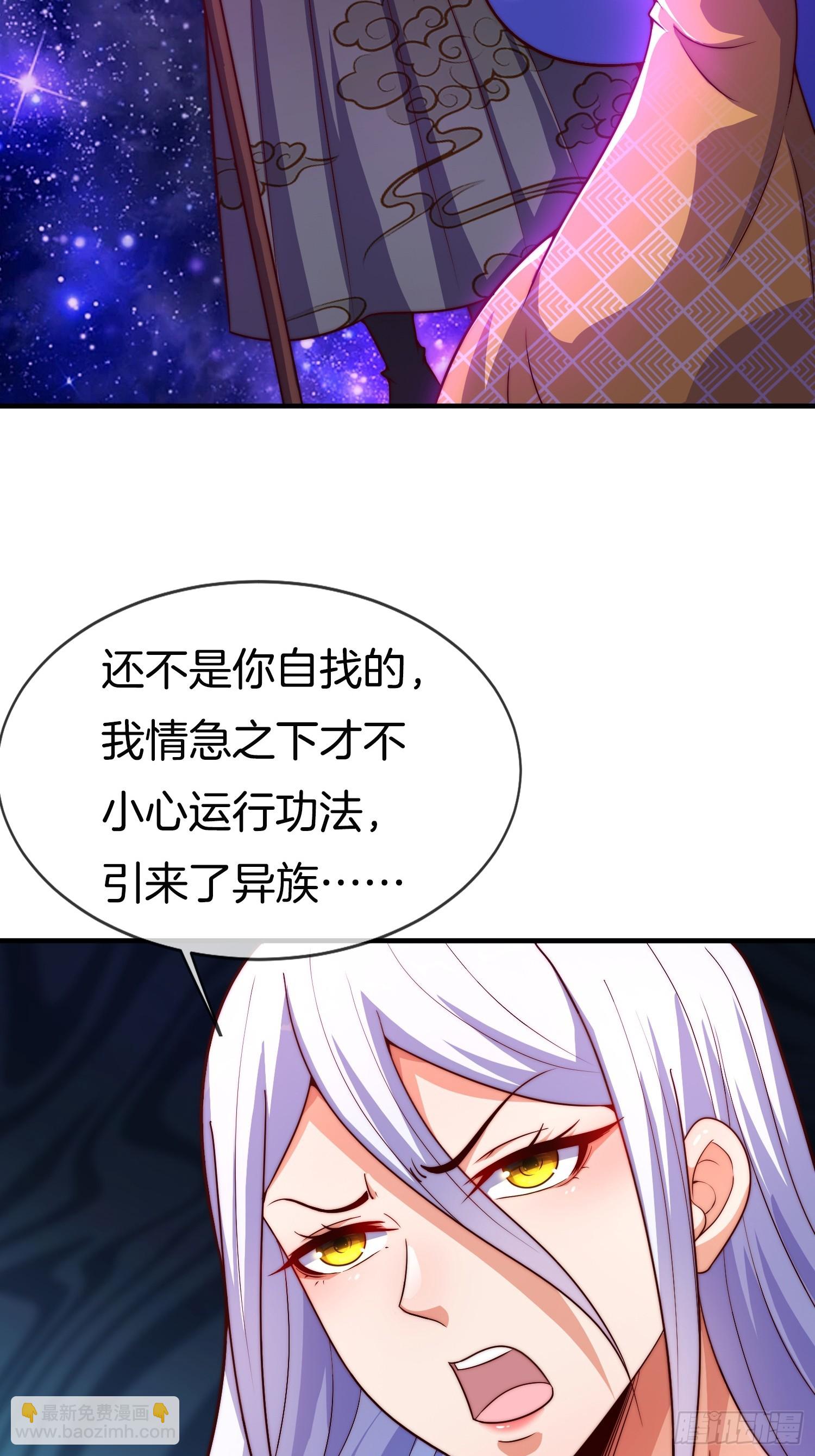 第46话 难道我天赋异禀(1/2)-第47话