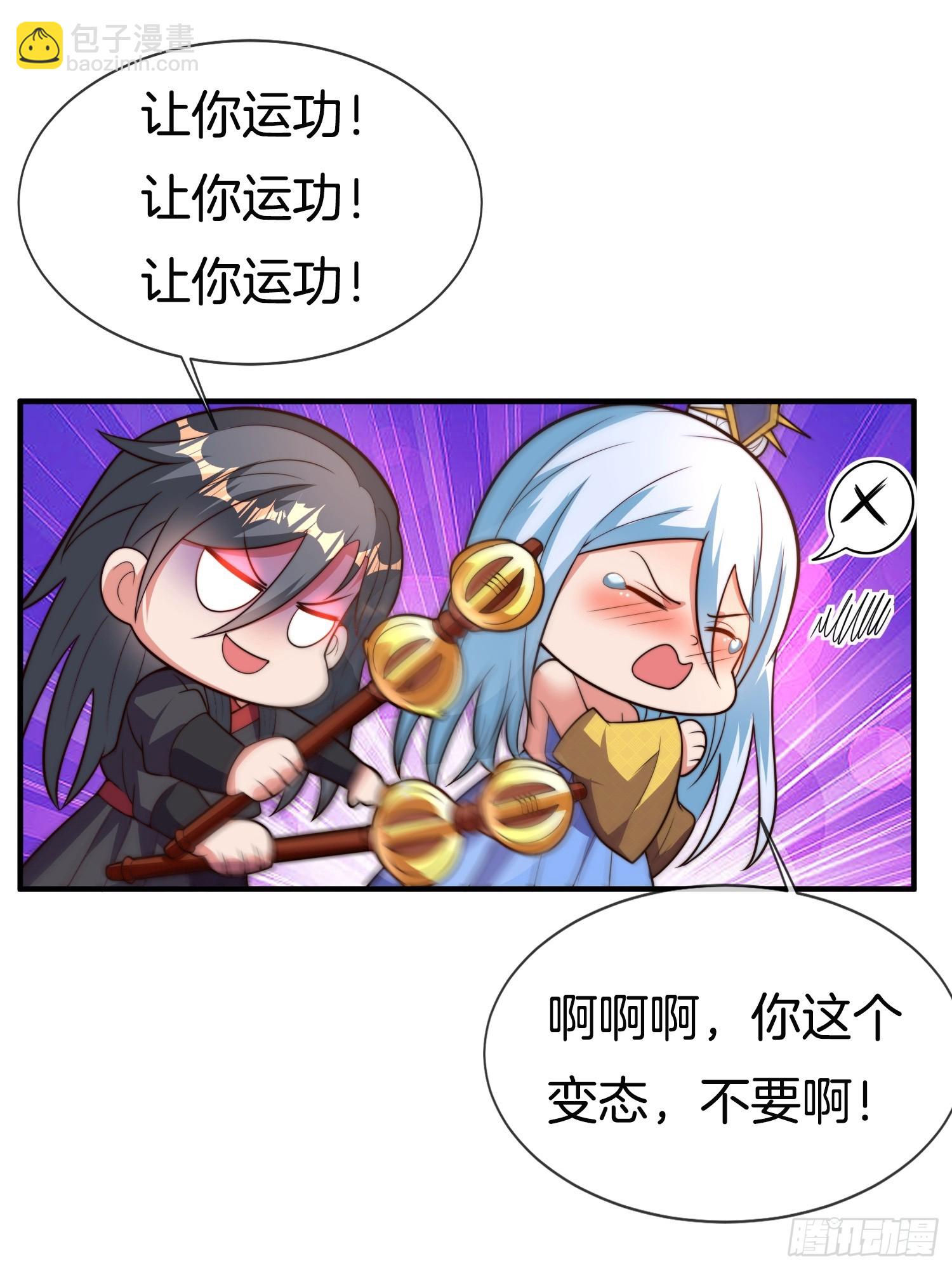 第46话 难道我天赋异禀(1/2)-第47话