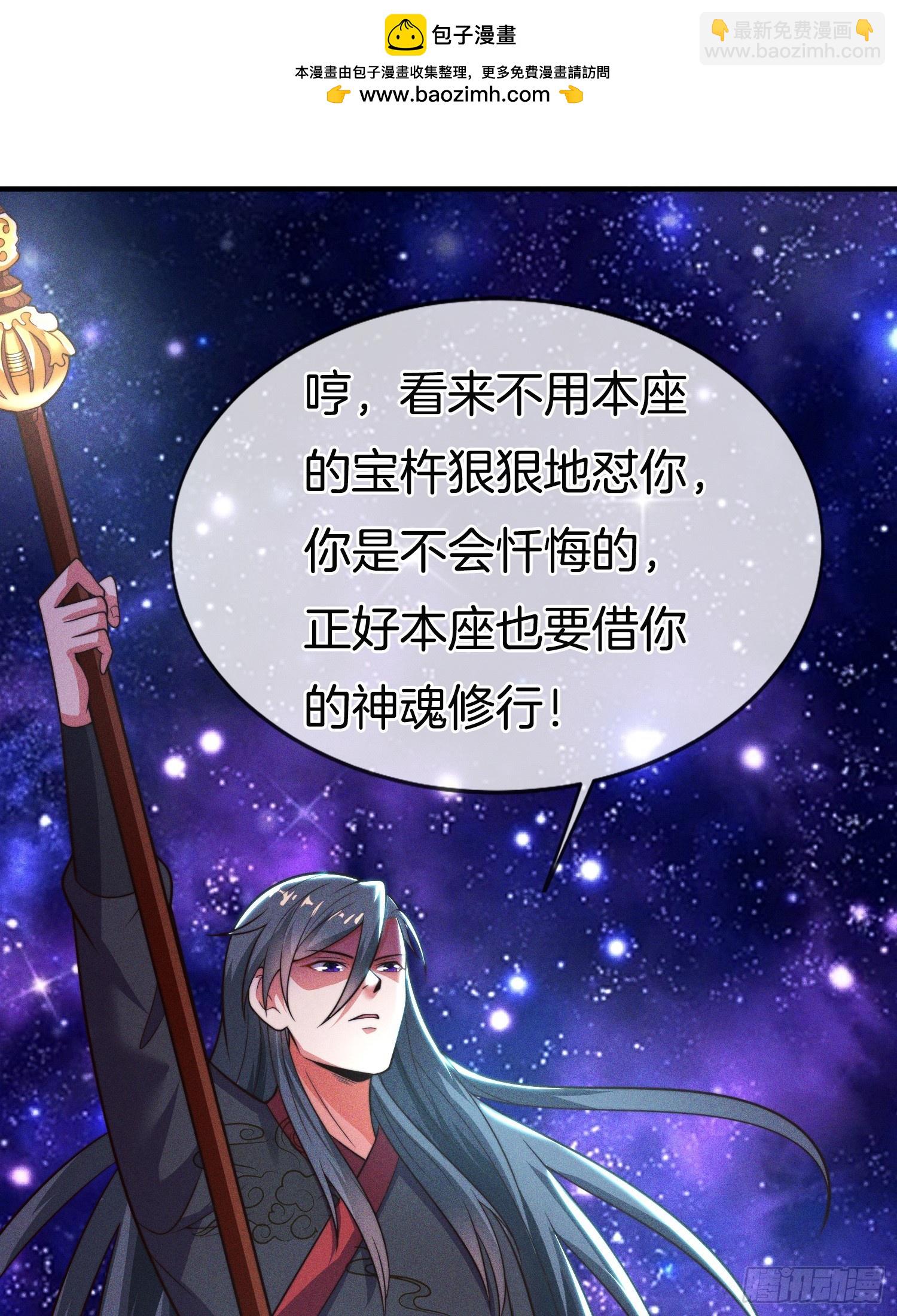 第46话 难道我天赋异禀(1/2)-第47话