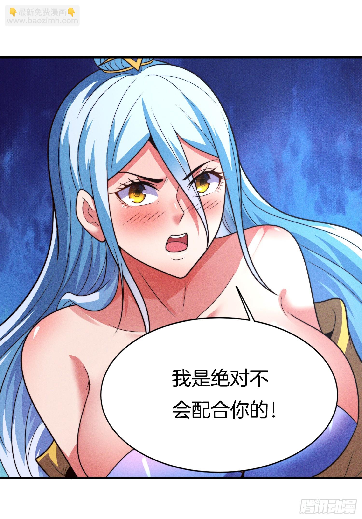 第46话 难道我天赋异禀(1/2)-第47话